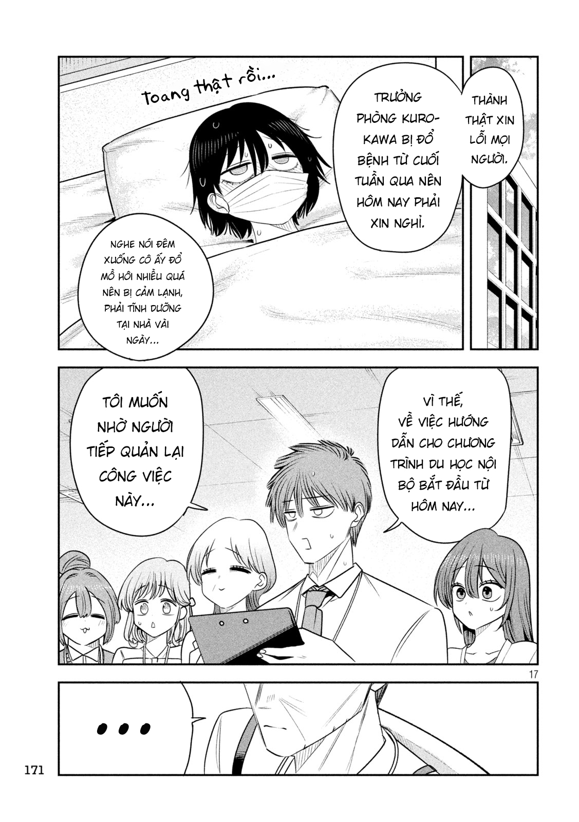 ページ 18