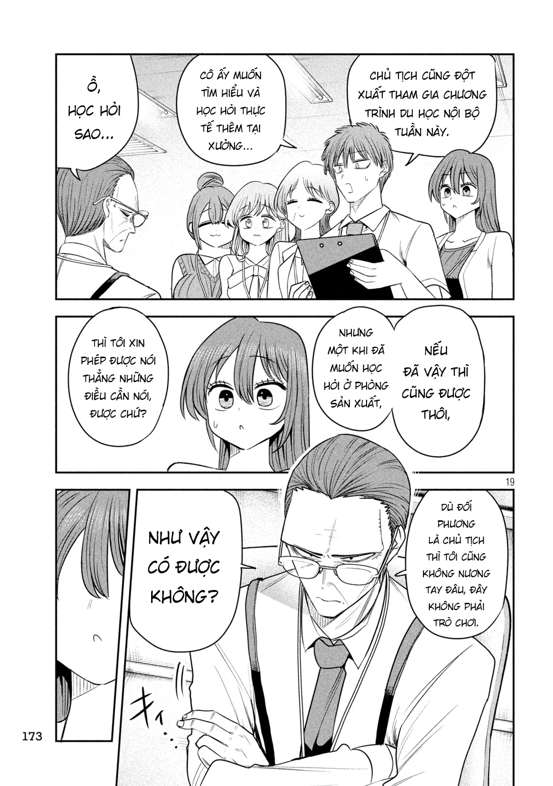 ページ 20