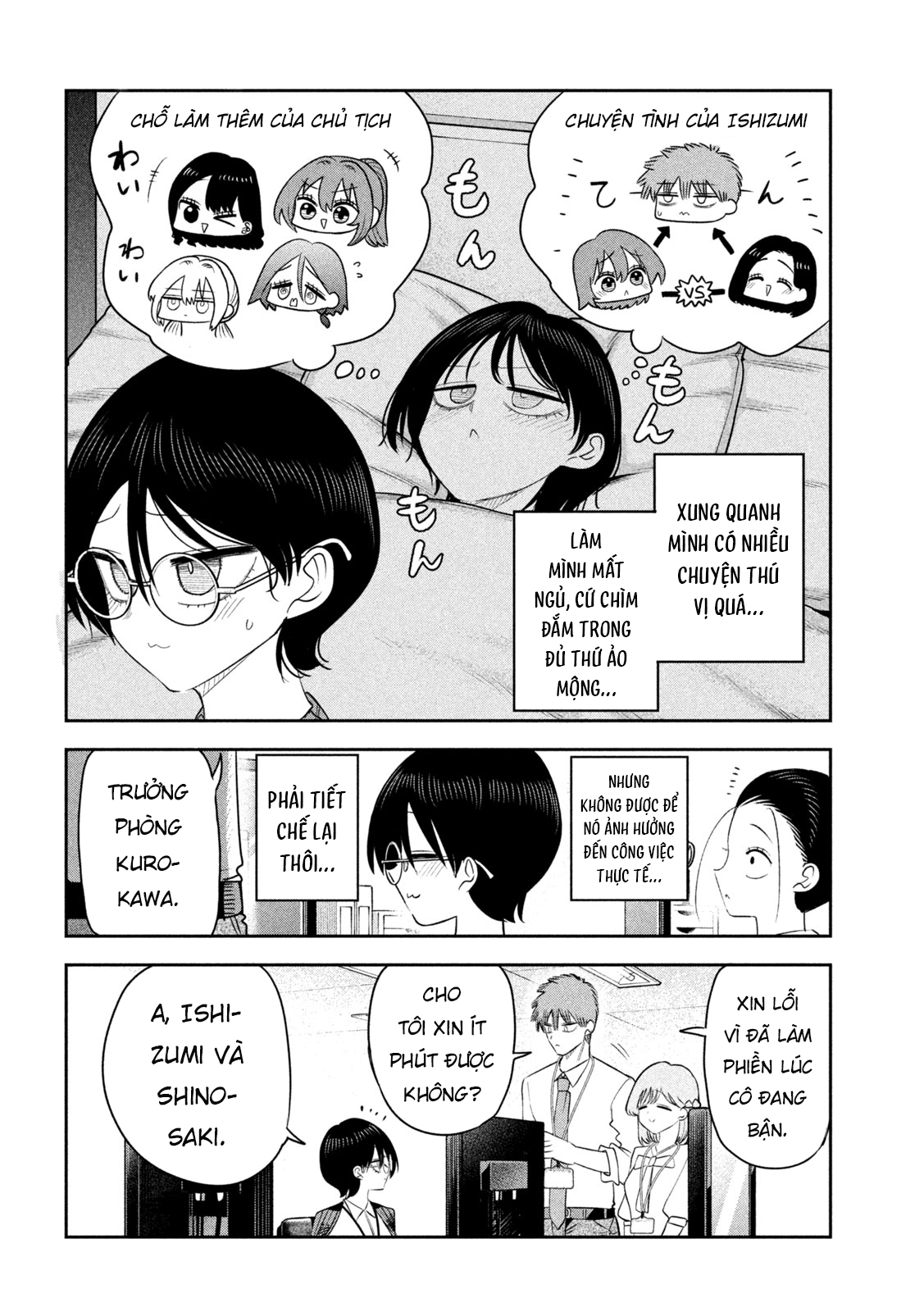 ページ 3