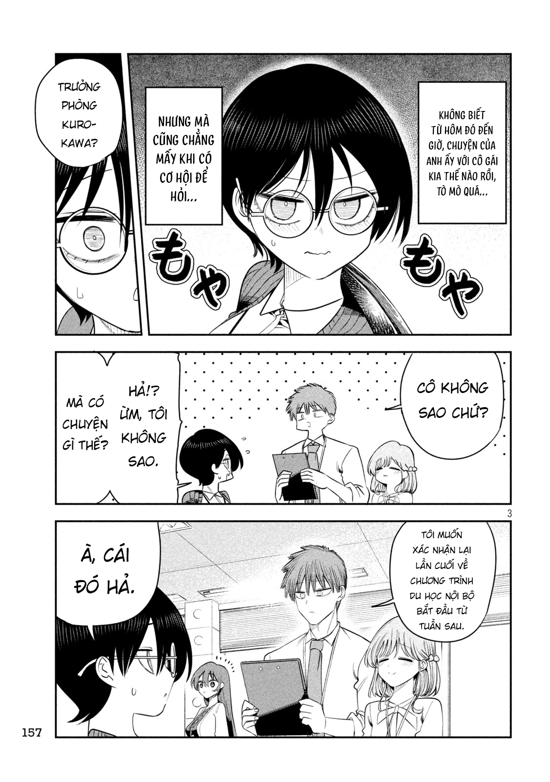 ページ 4