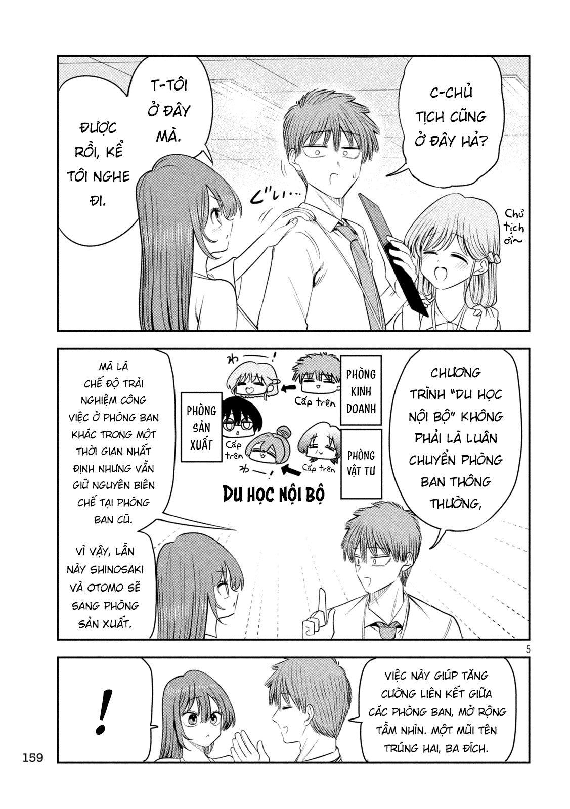 ページ 6