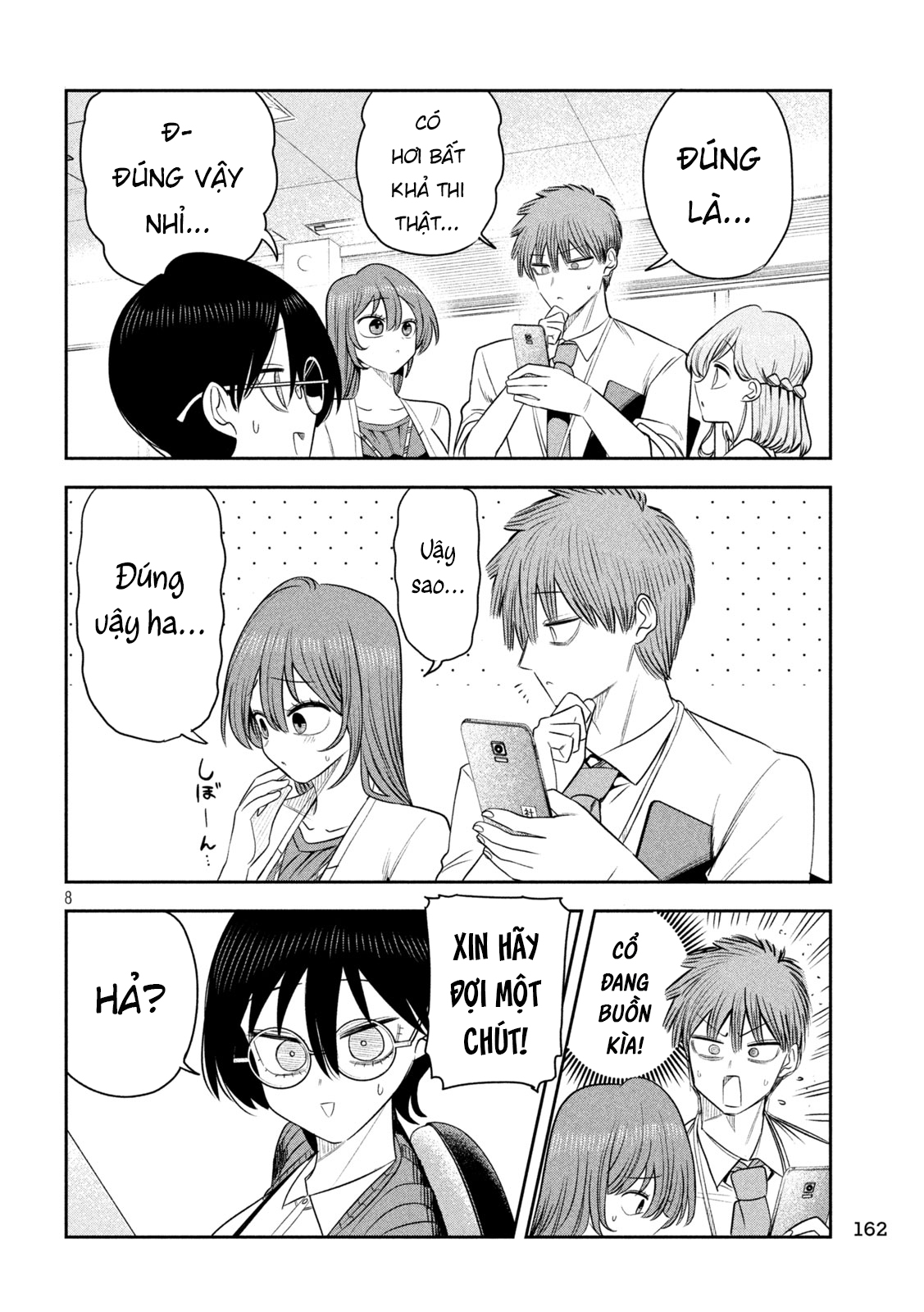 ページ 9