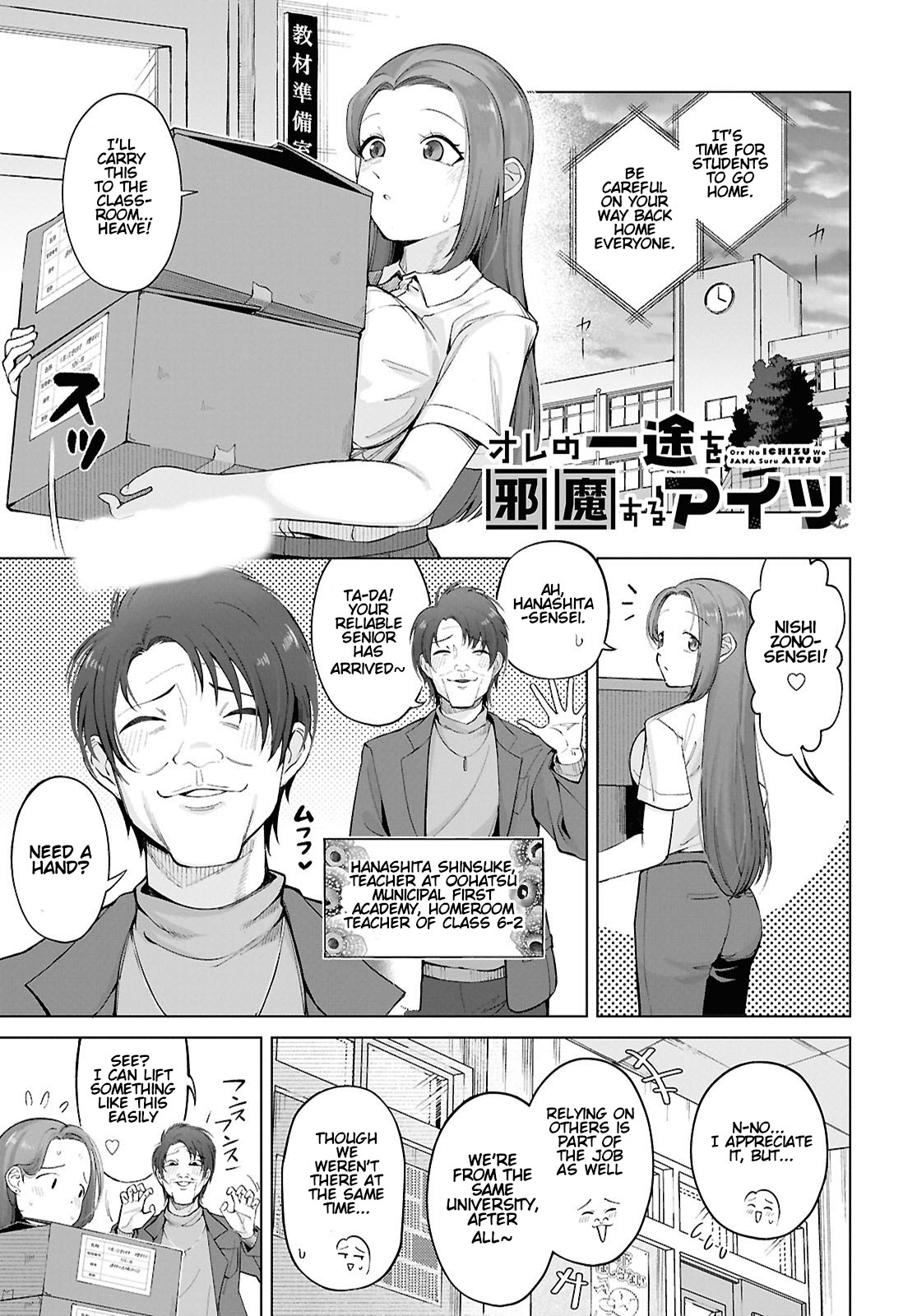 ページ 1