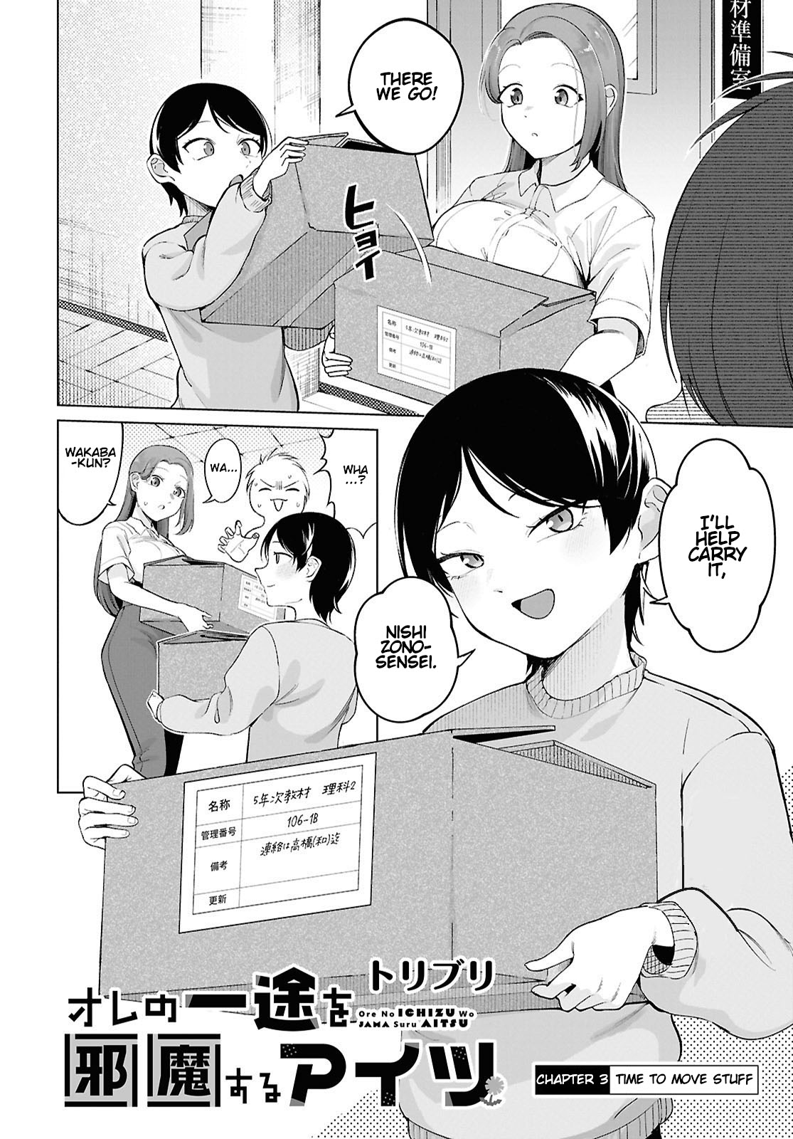 ページ 2