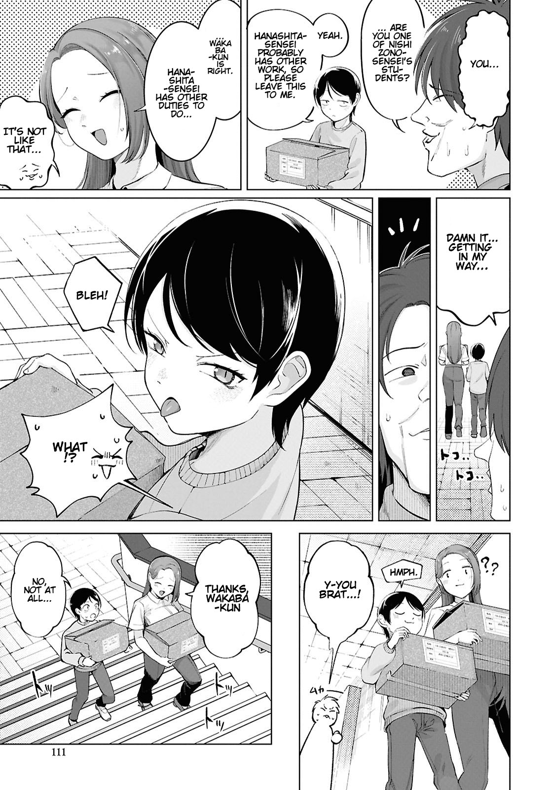 ページ 3