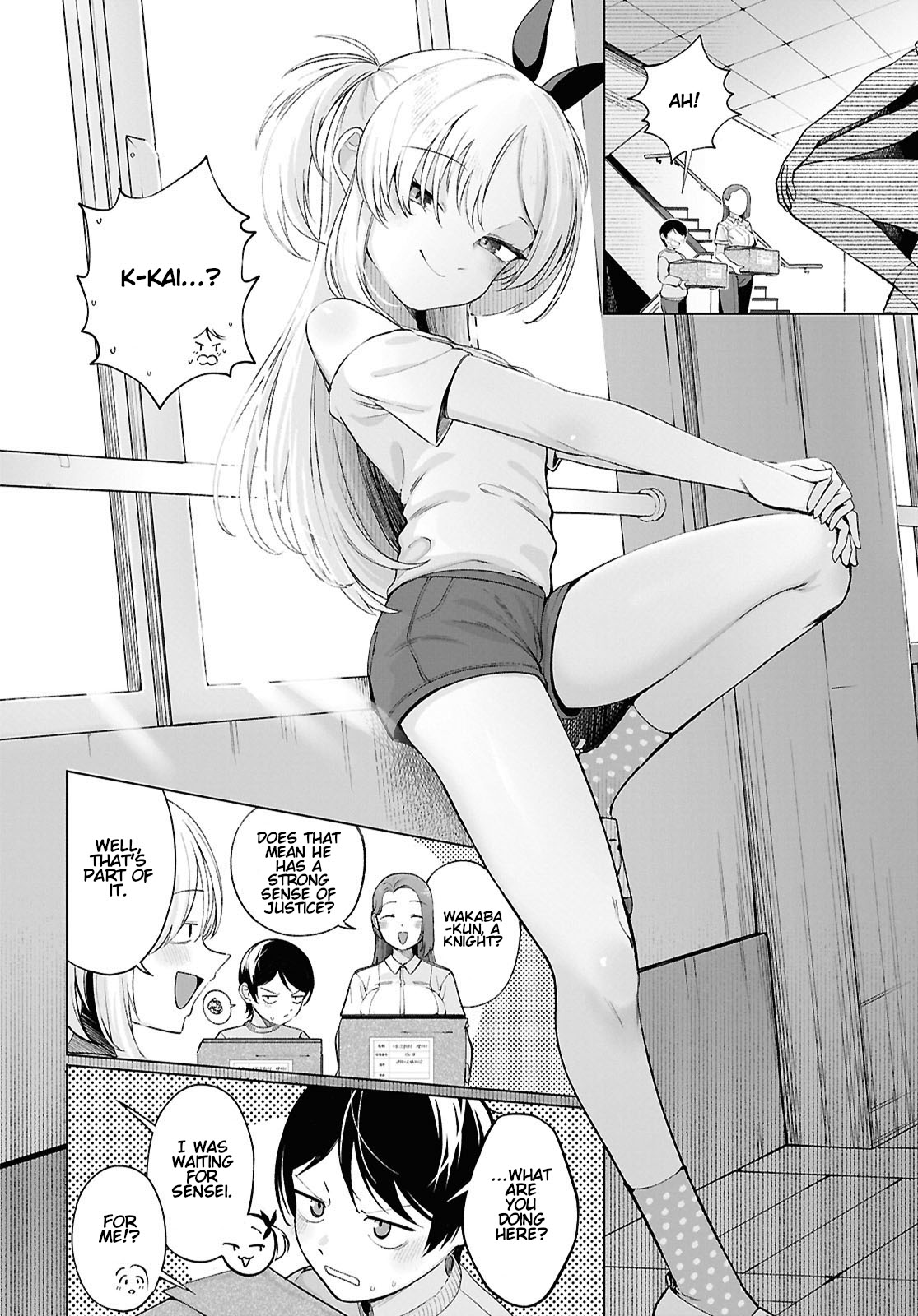 ページ 6