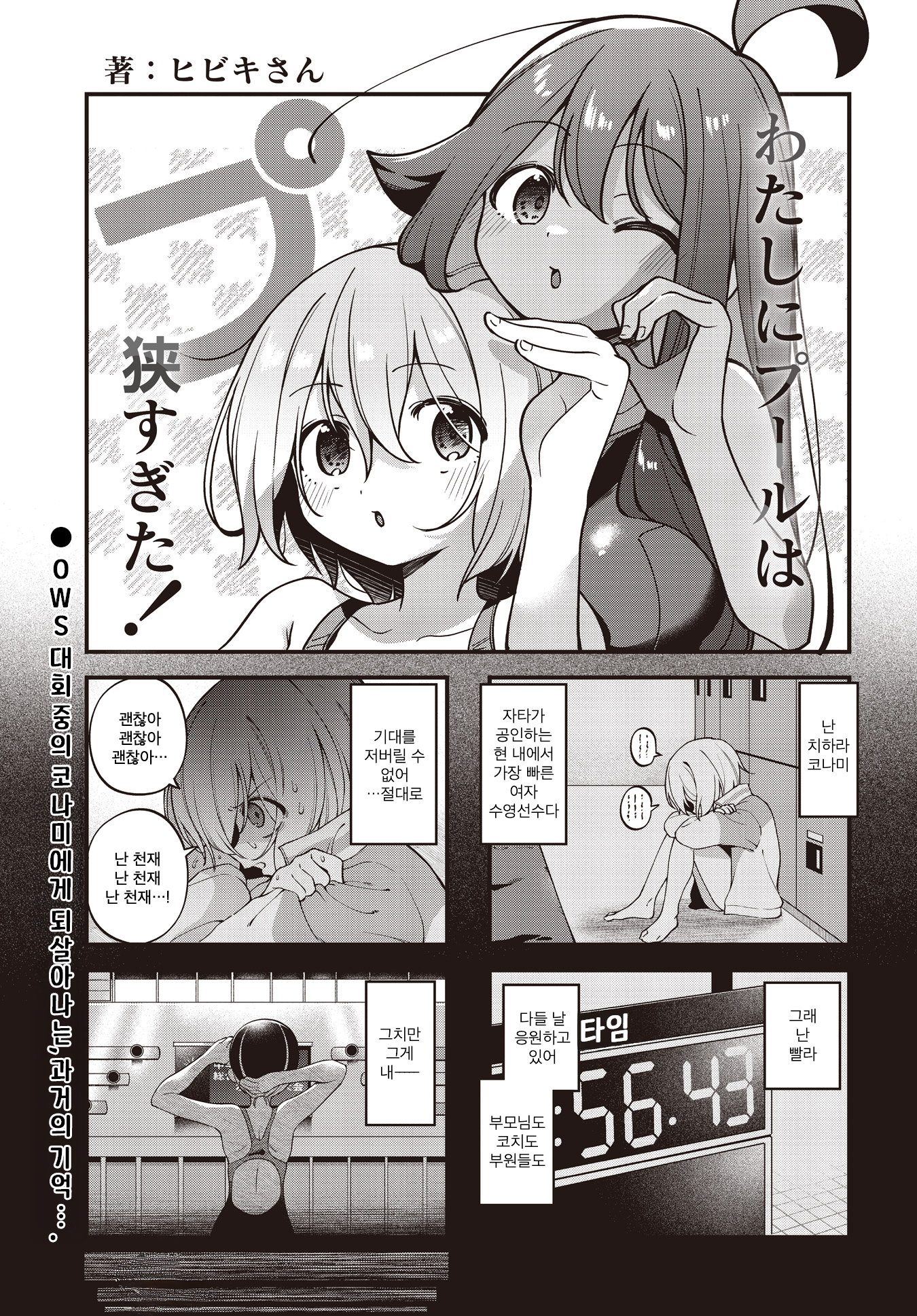 ページ 1