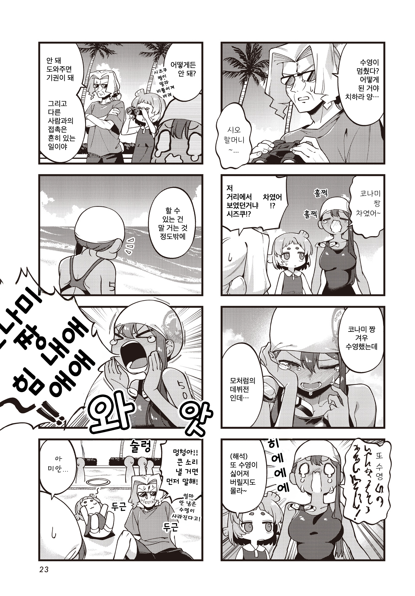 ページ 3