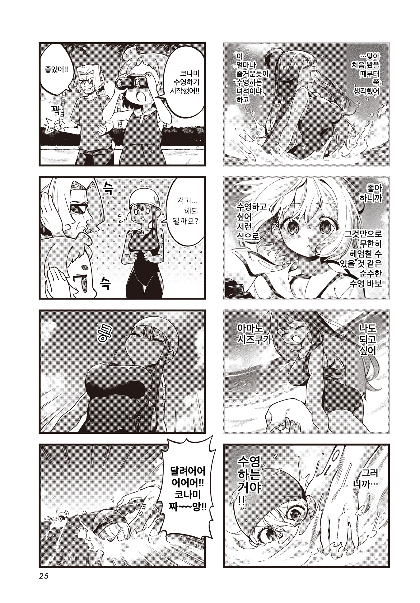 ページ 5