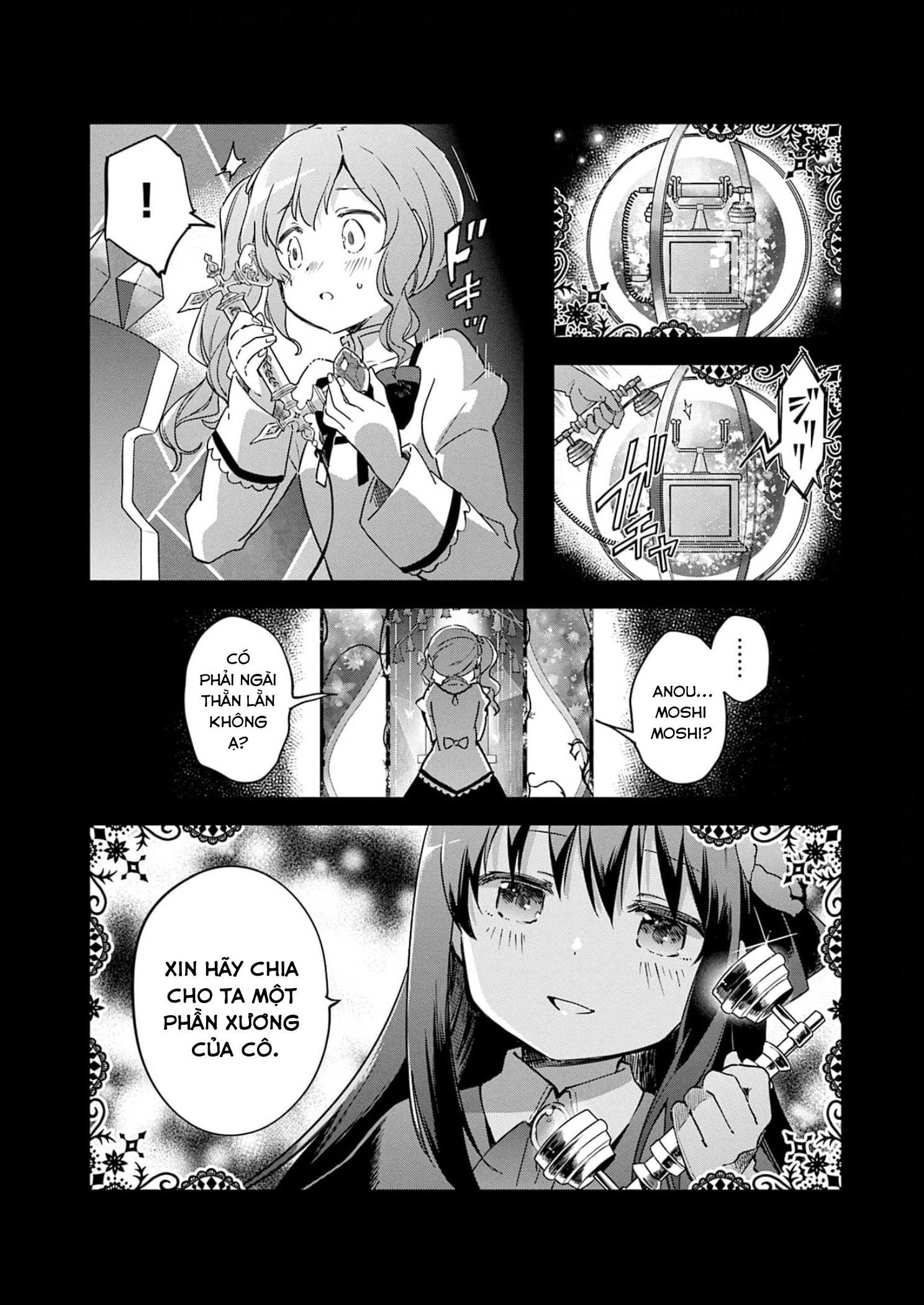 ページ 12