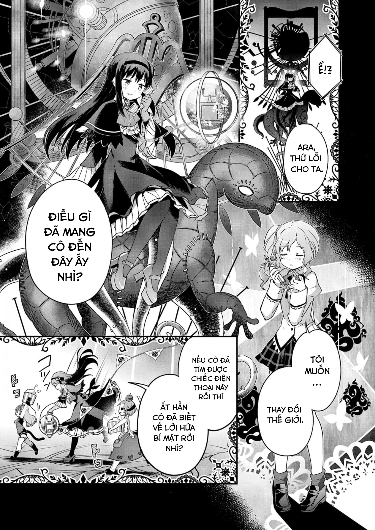 ページ 13