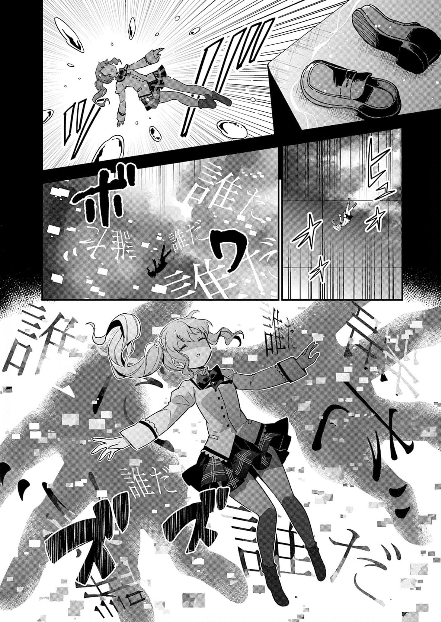 ページ 16