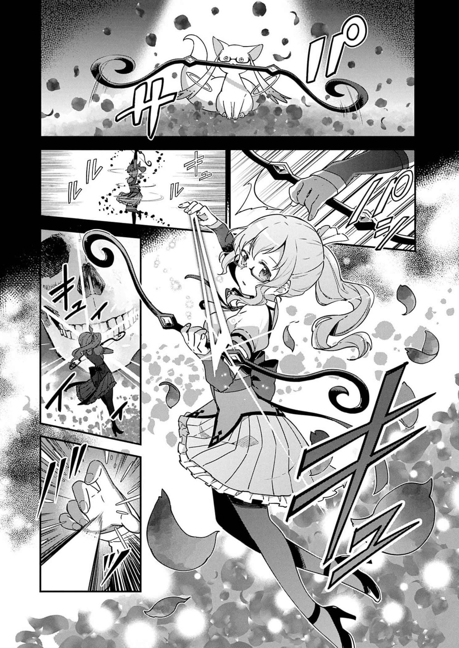 ページ 19