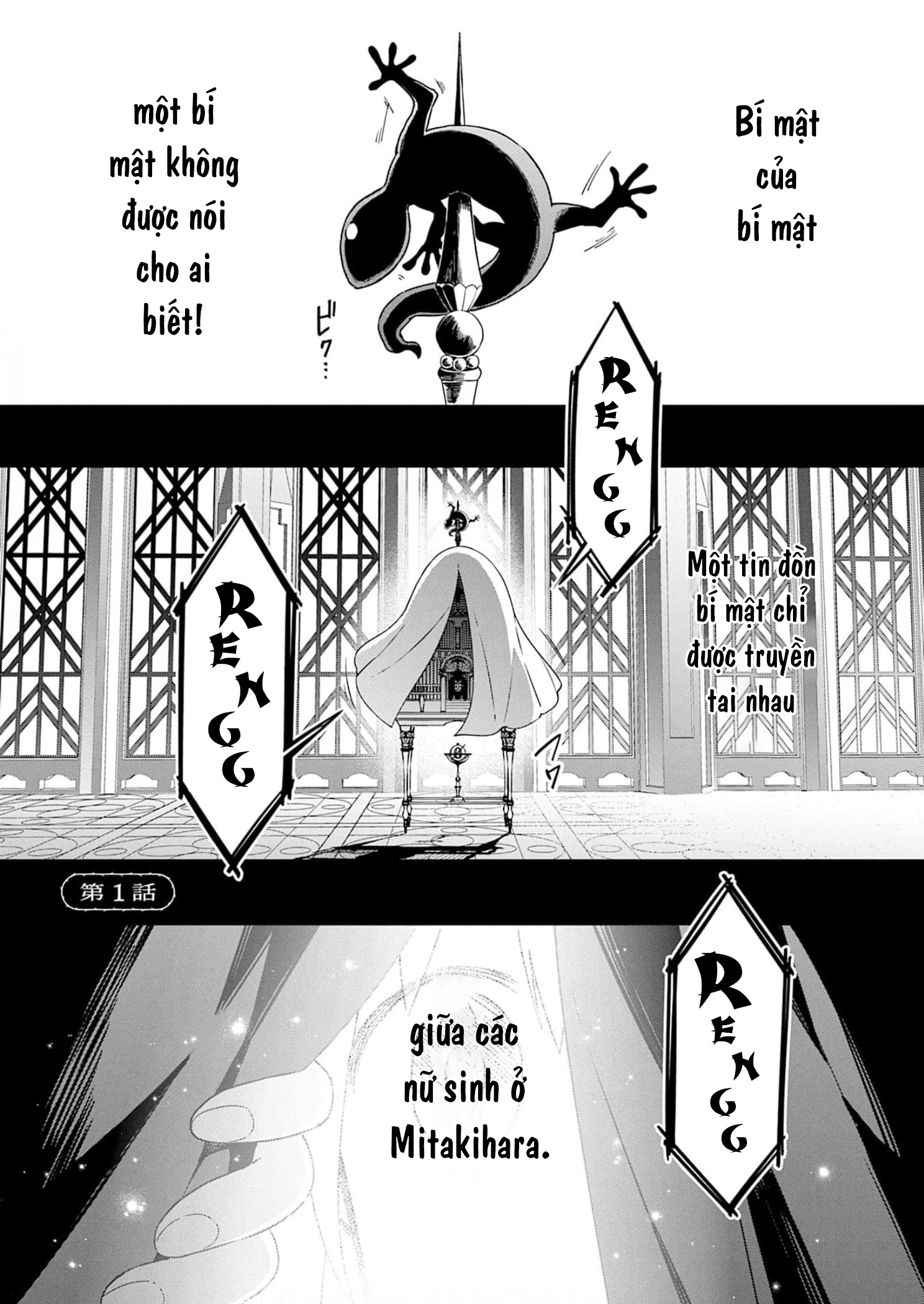ページ 3