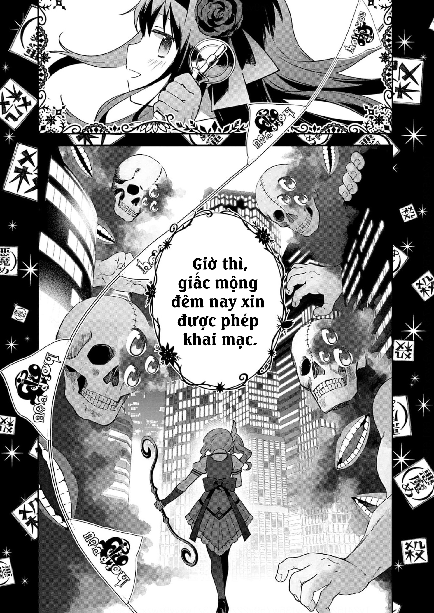 ページ 21