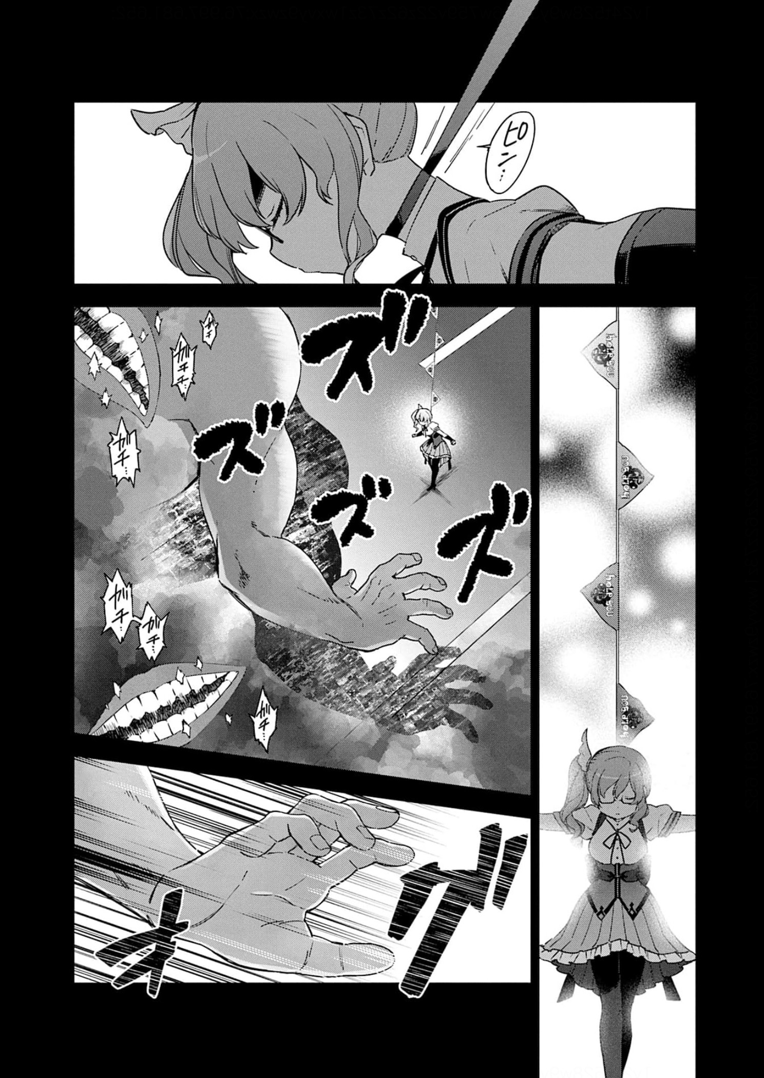 ページ 22