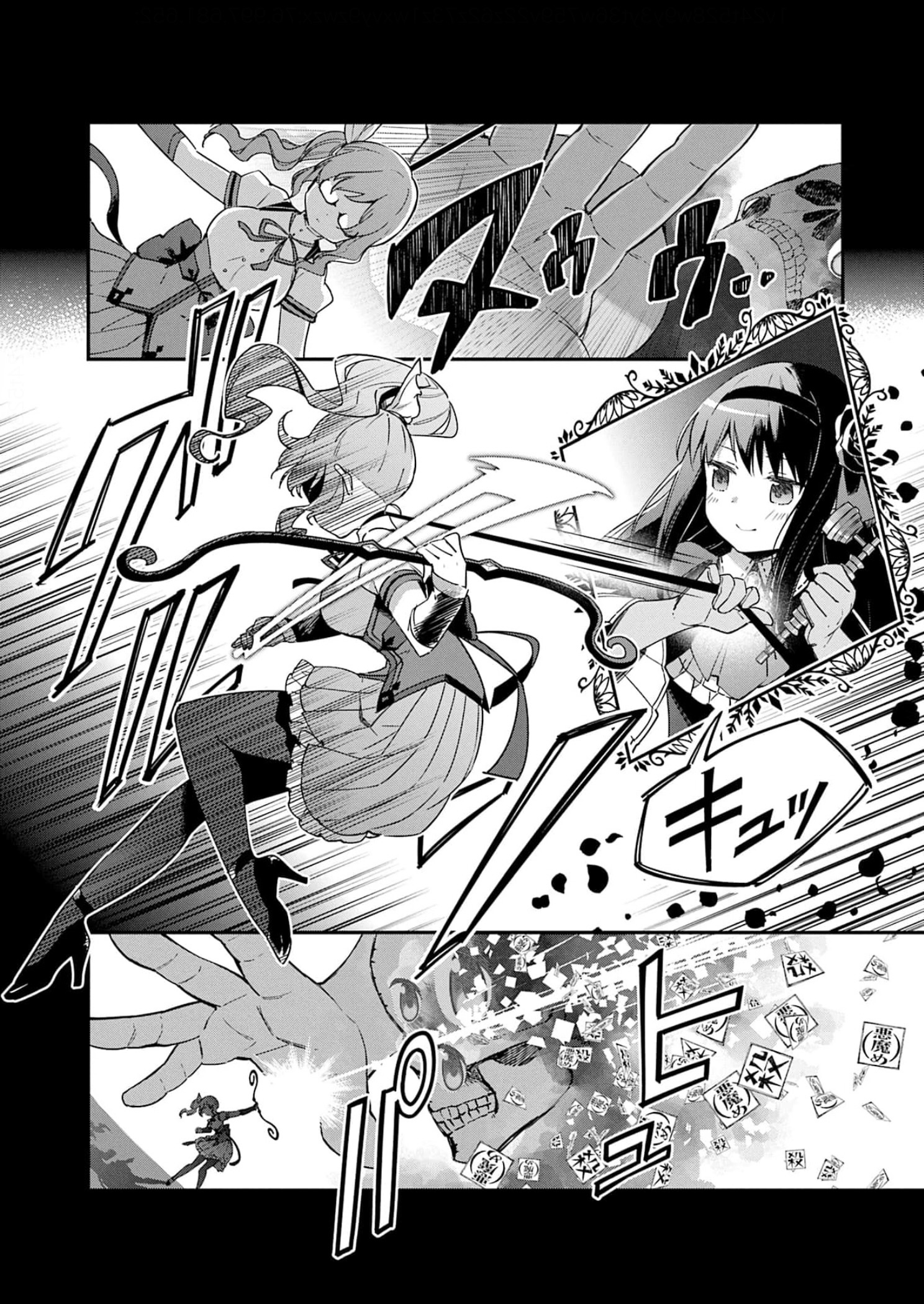 ページ 24