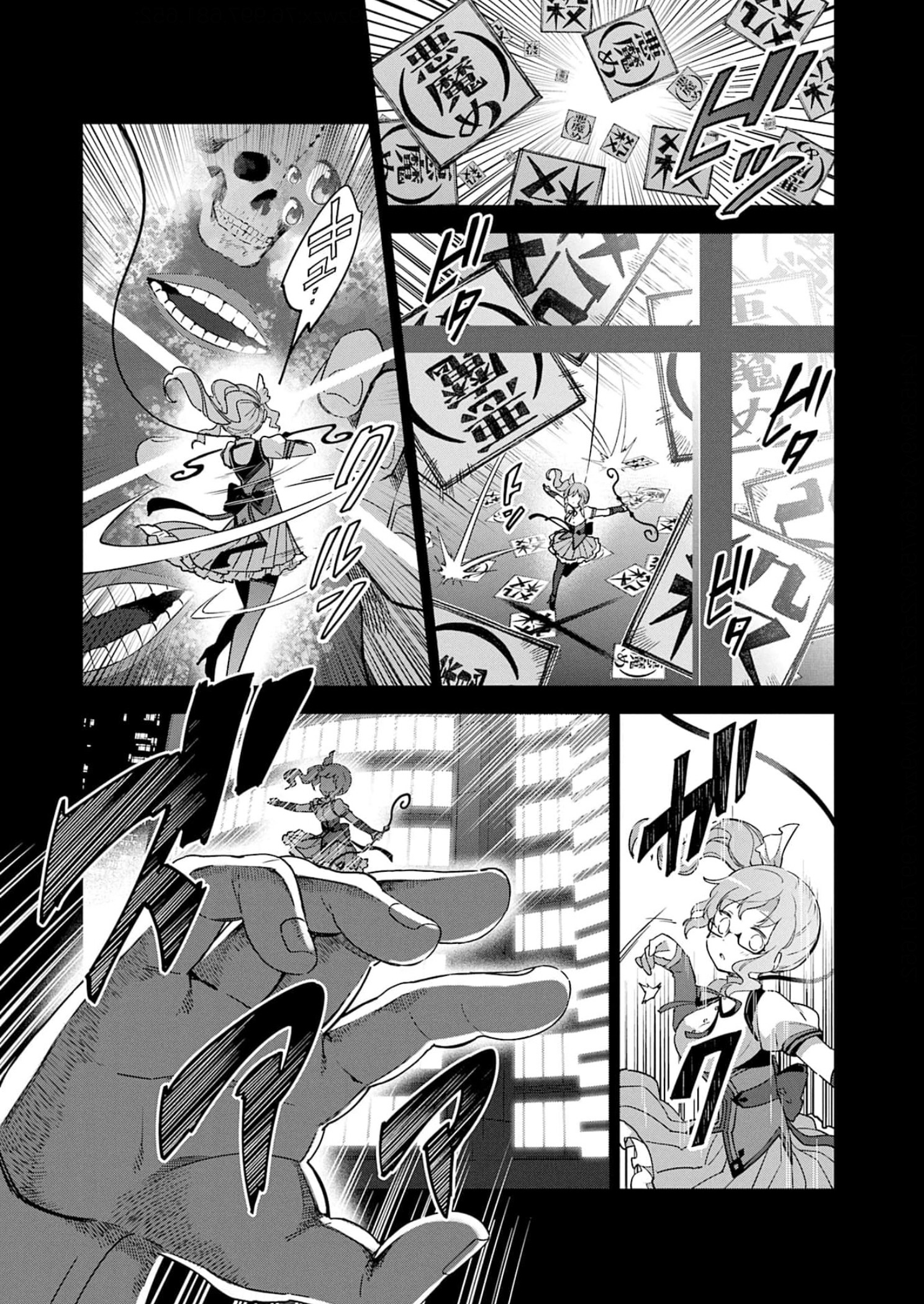 ページ 25