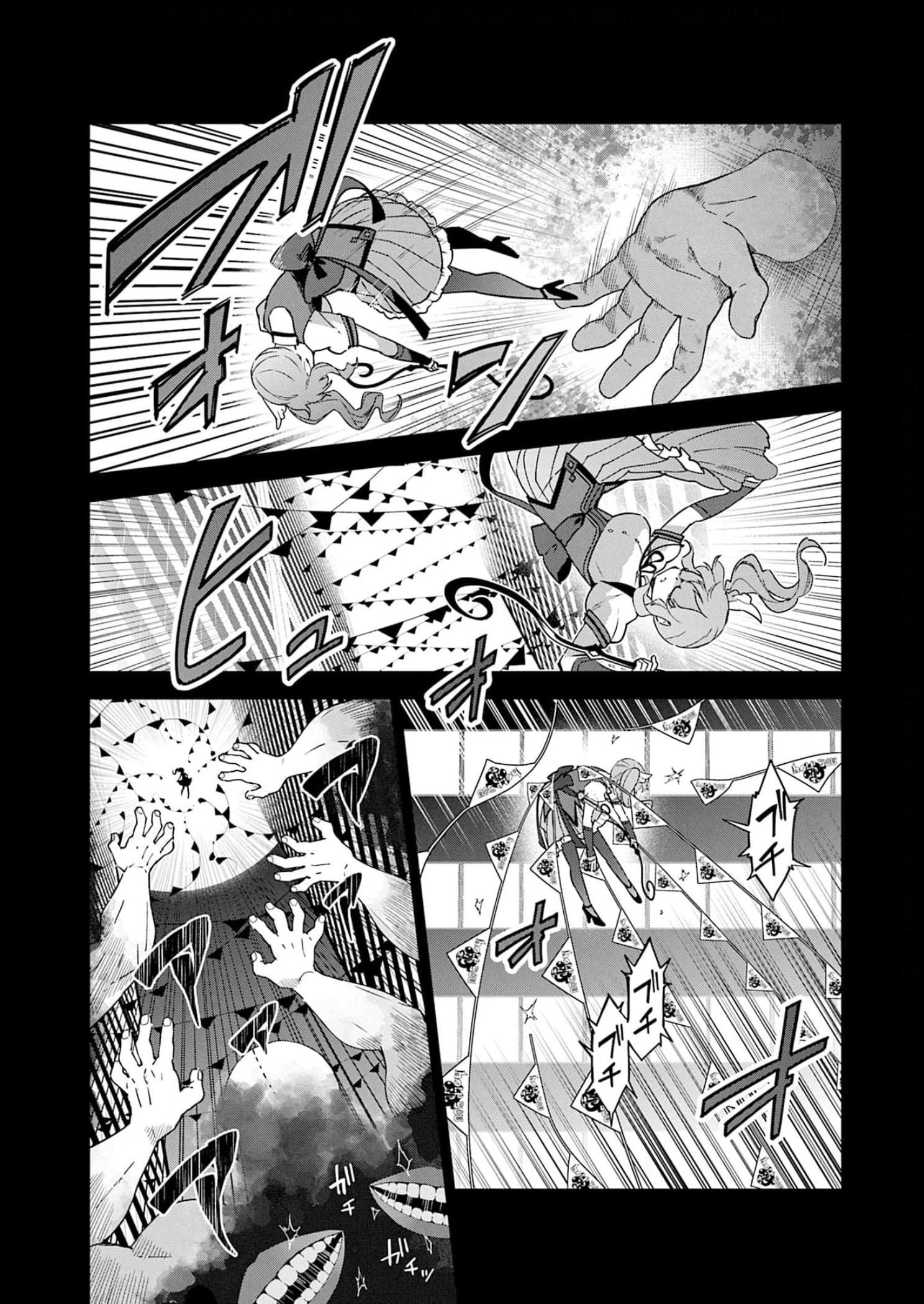 ページ 26