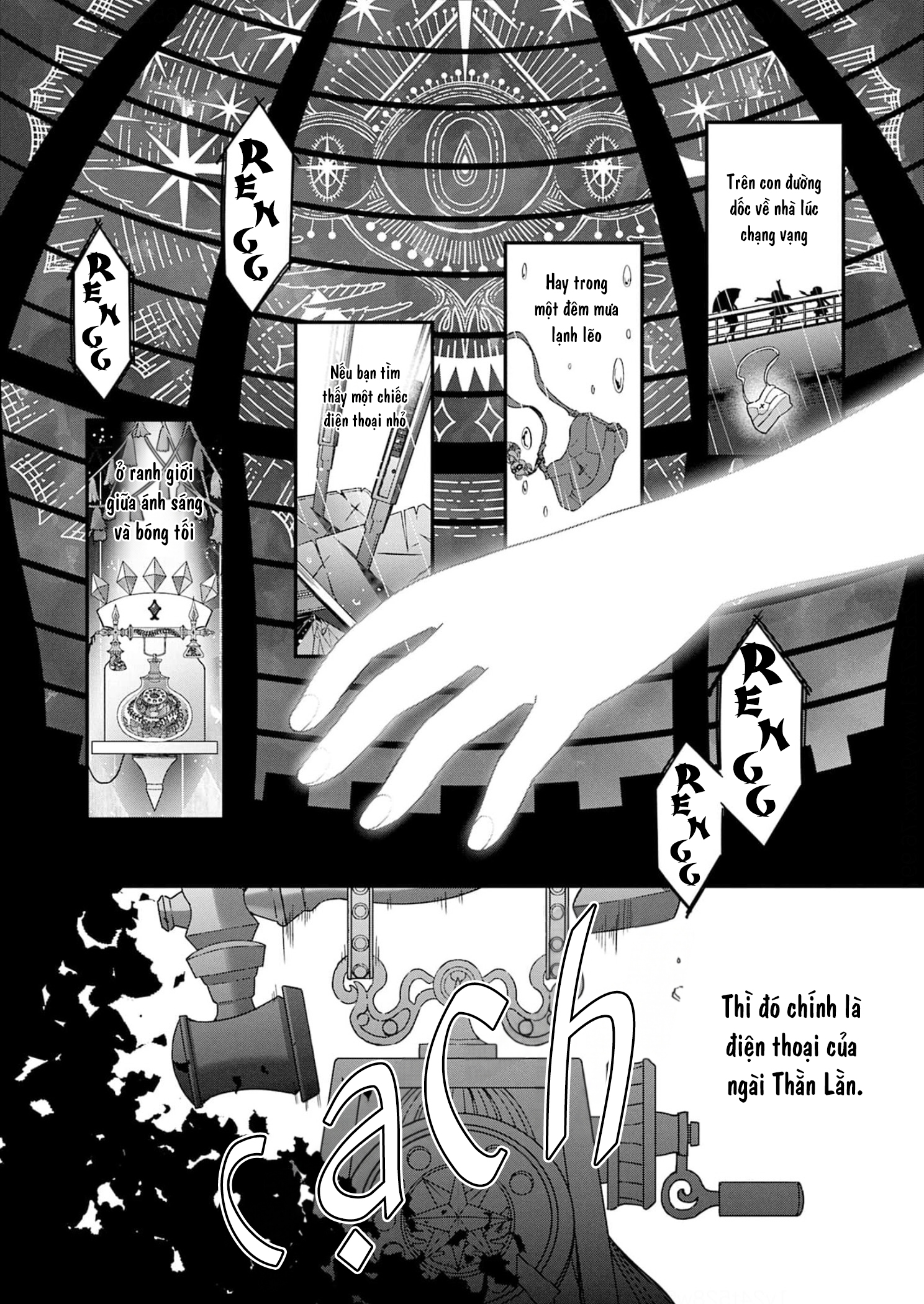 ページ 4
