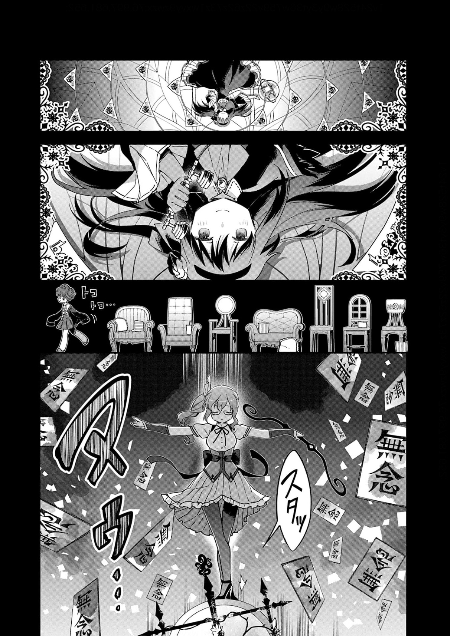 ページ 31