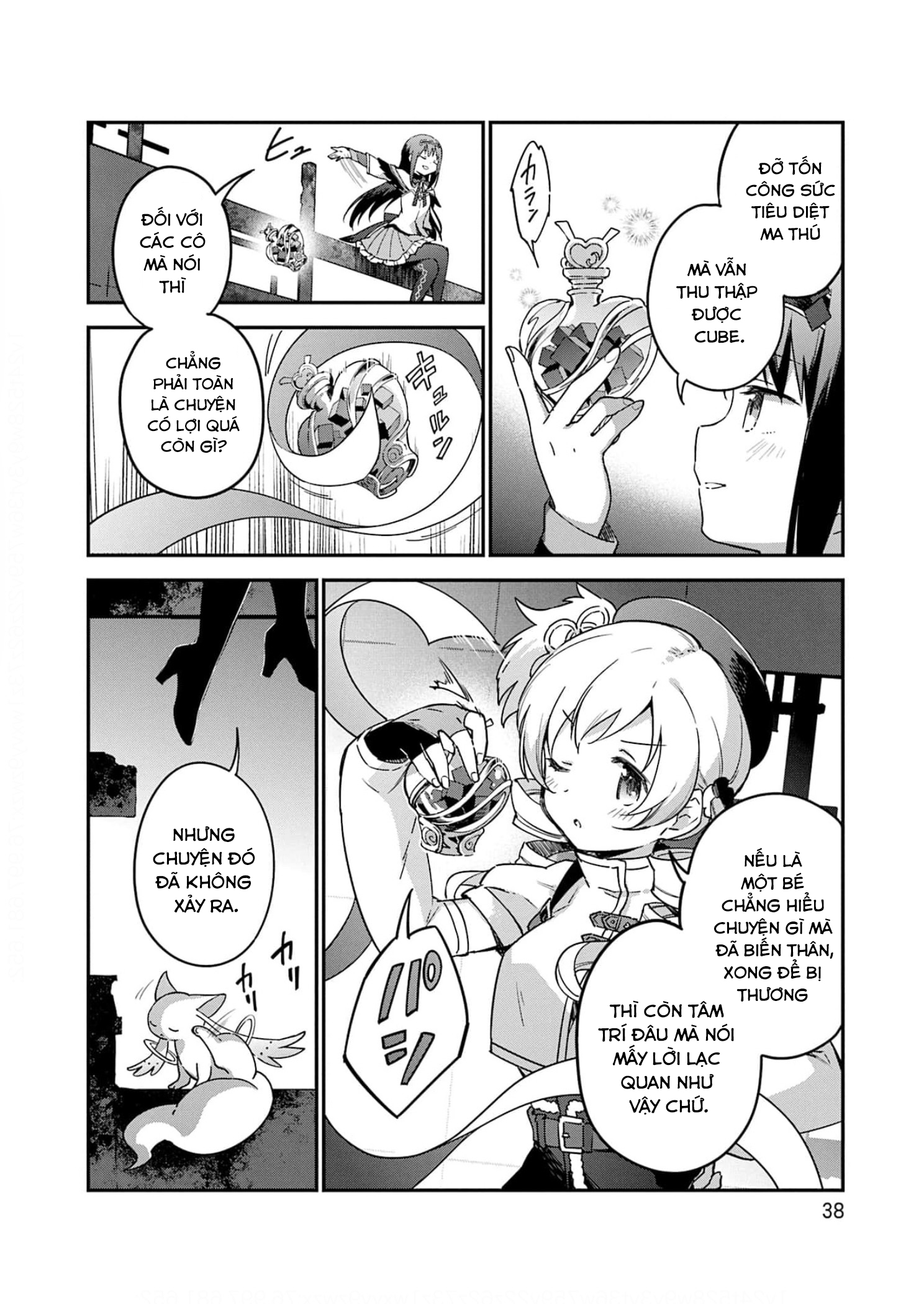 ページ 38