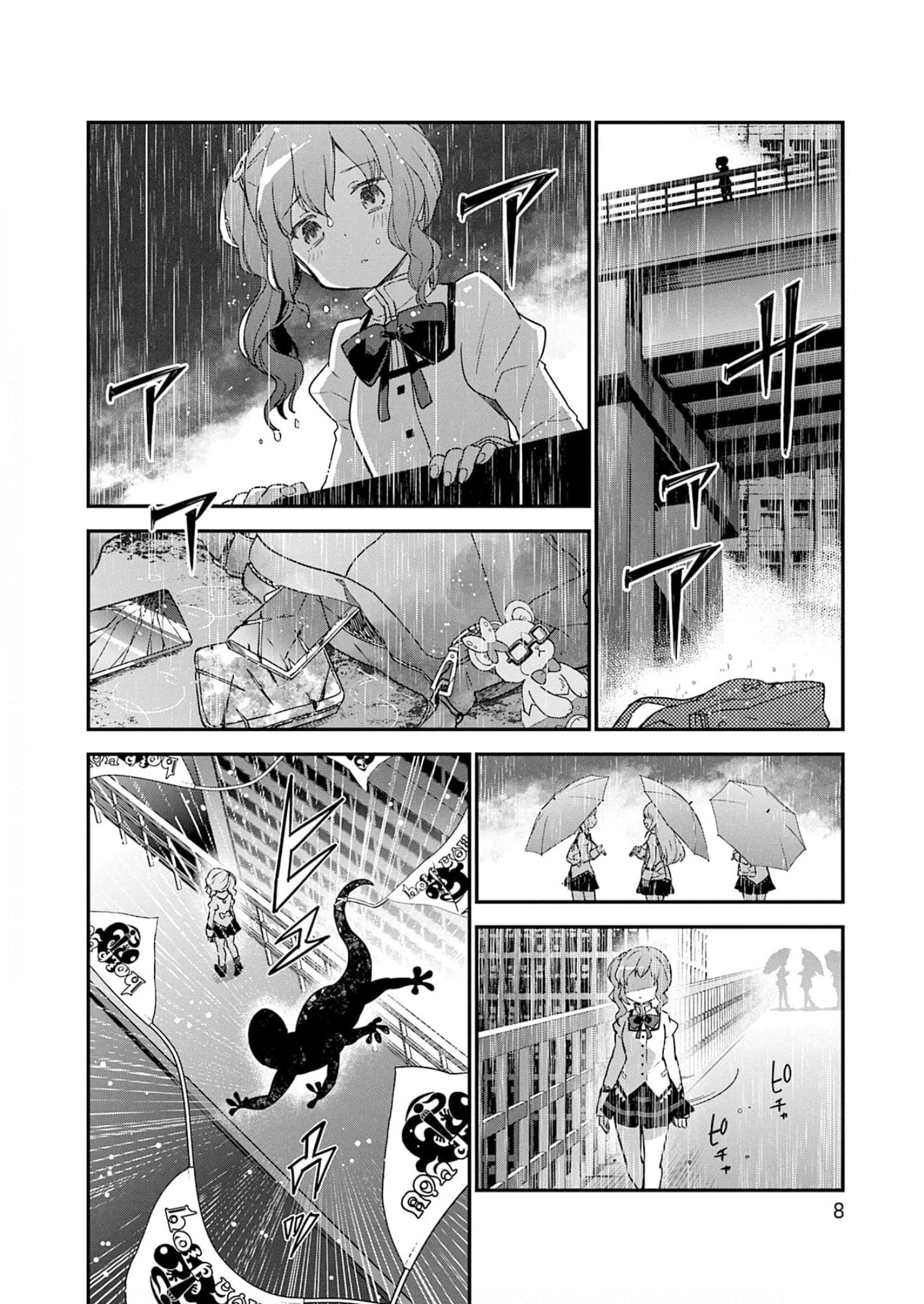 ページ 8