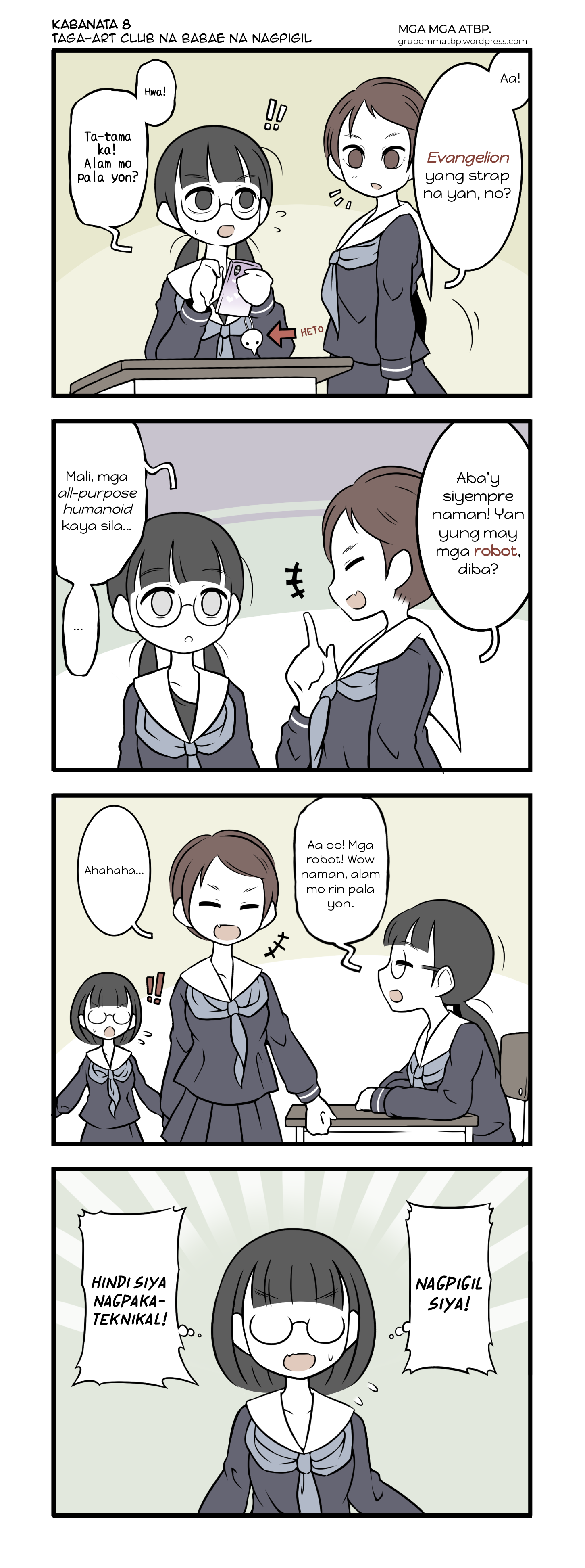 ページ 1