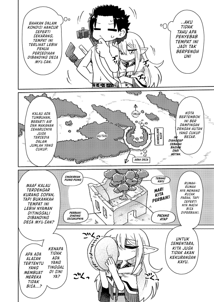 ページ 7