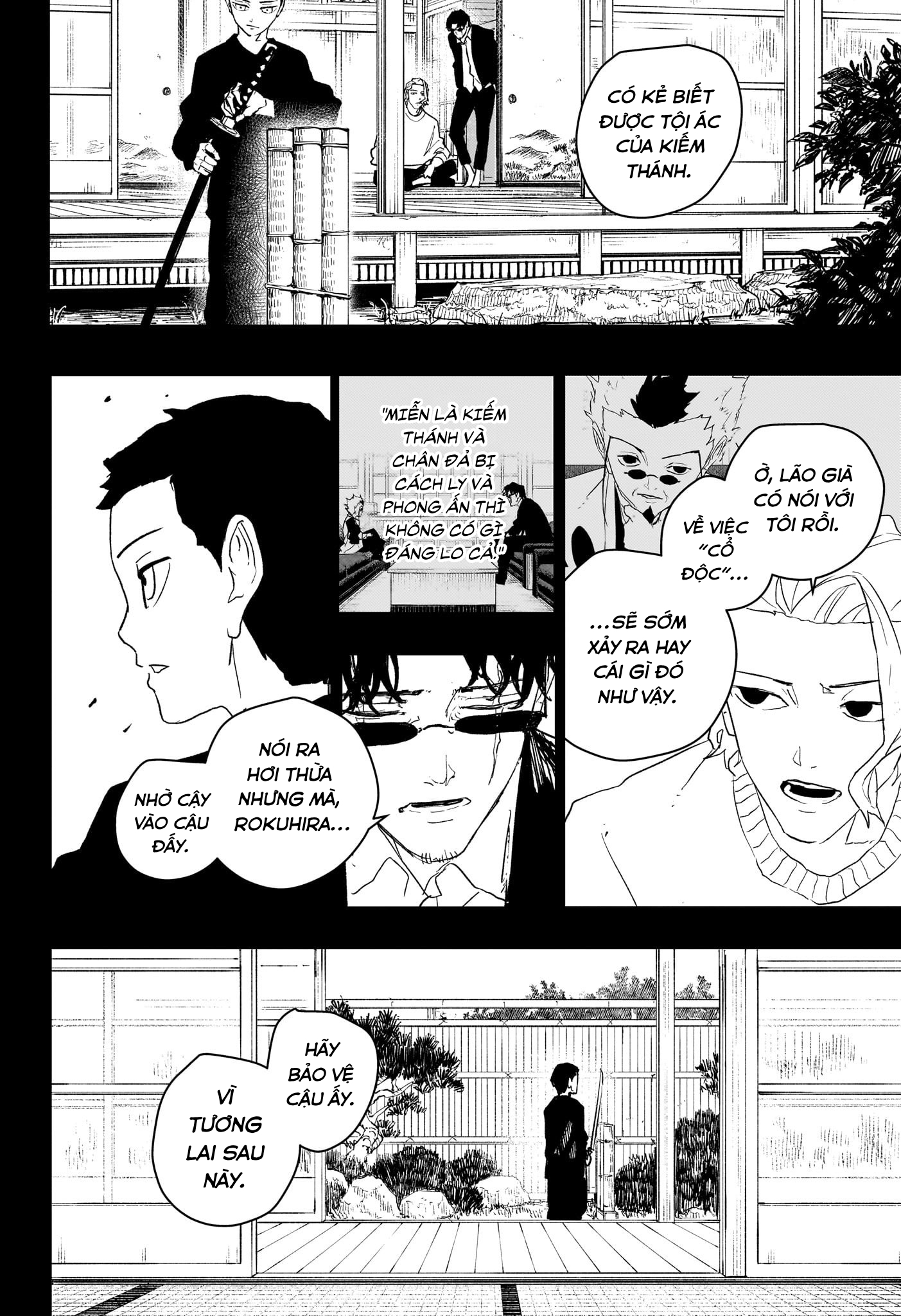 ページ 21