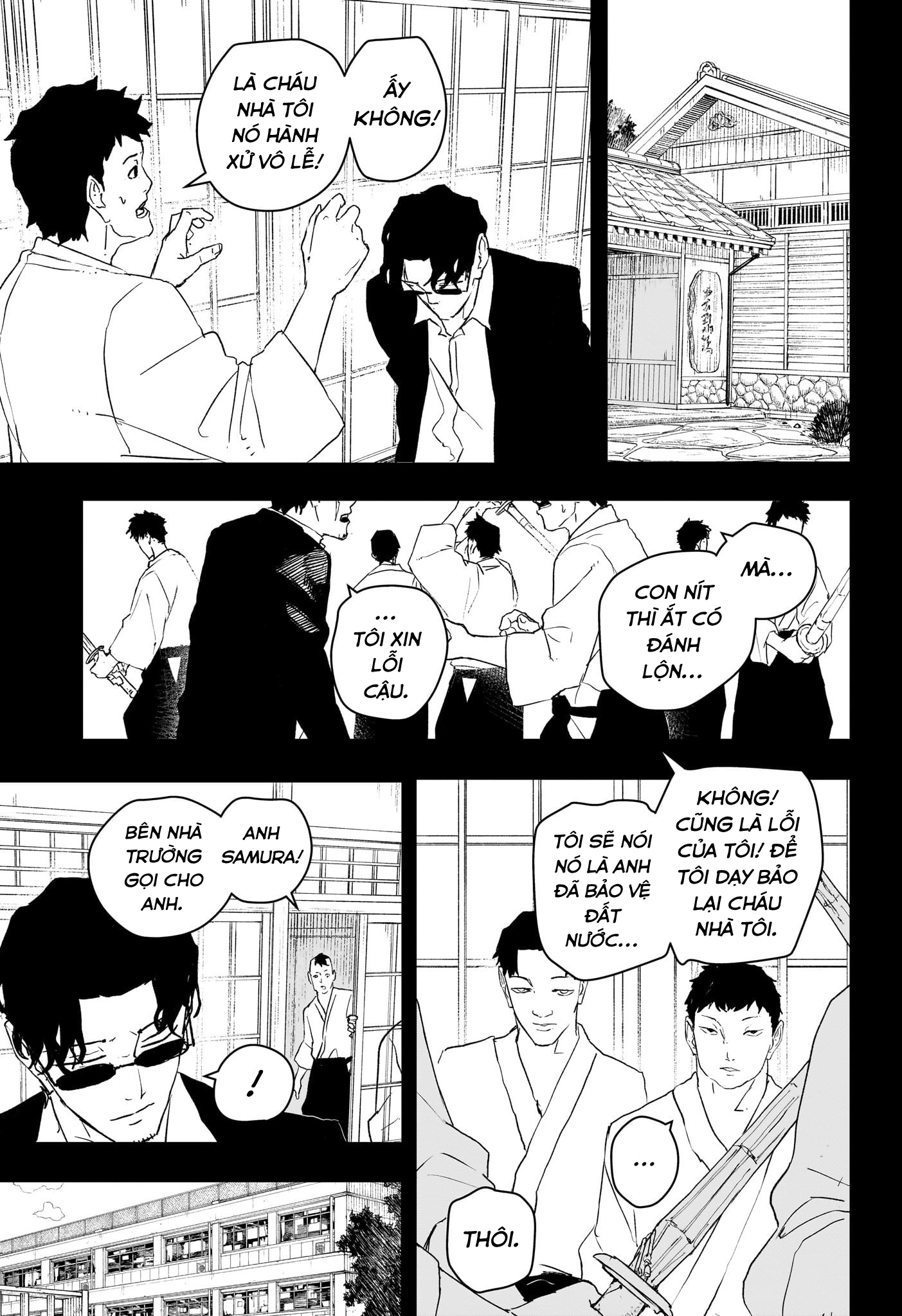 ページ 10