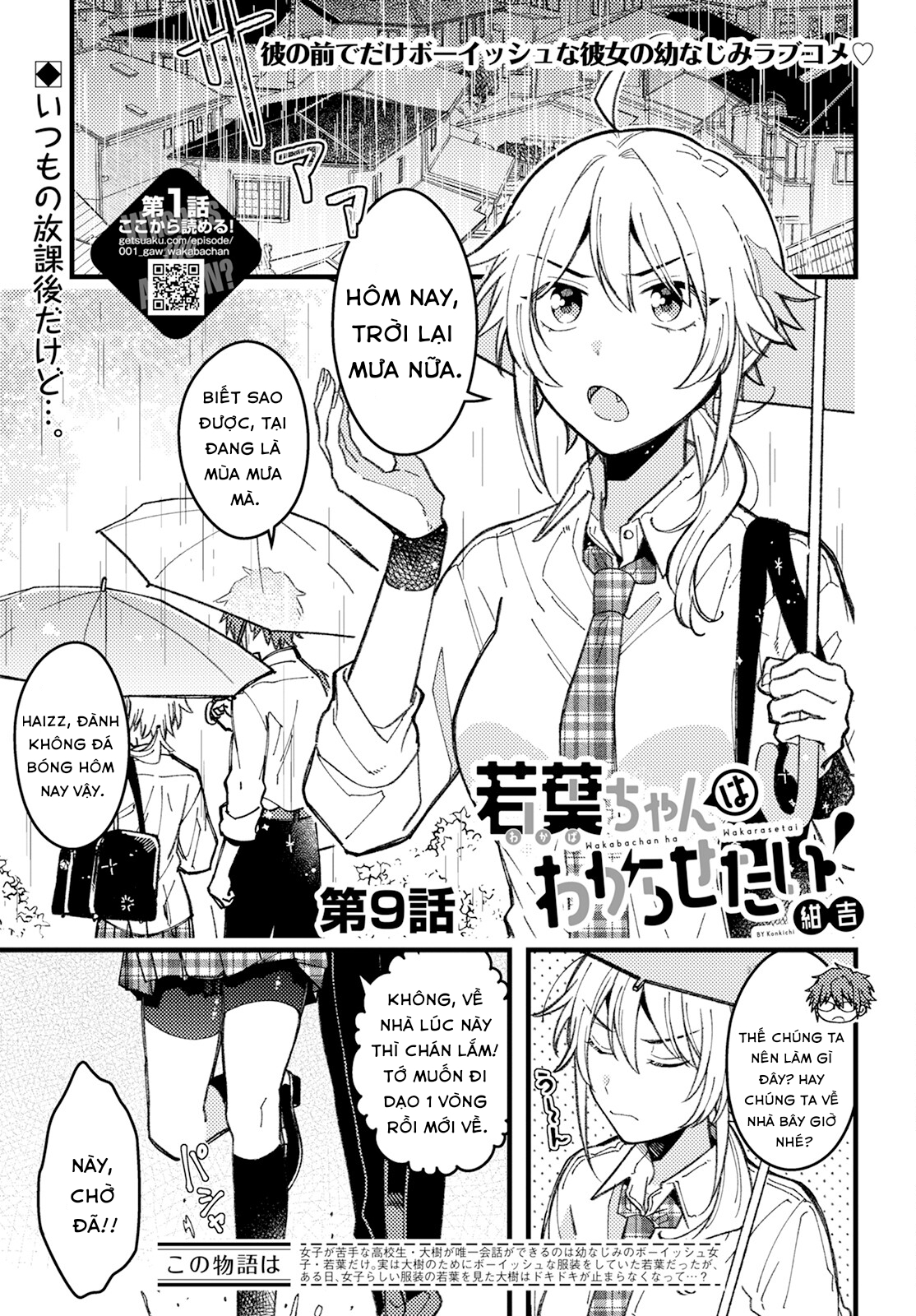 ページ 1