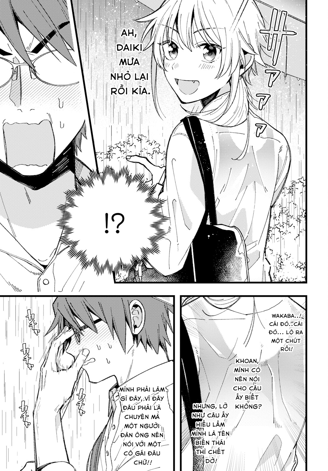 ページ 3