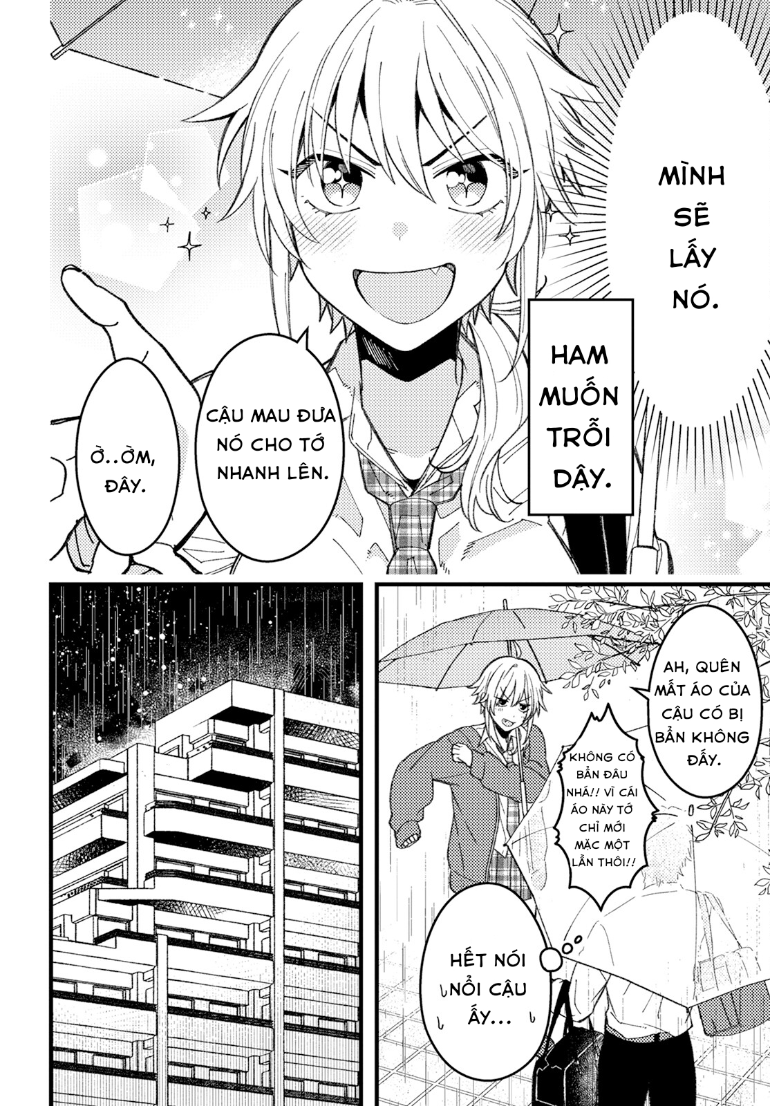 ページ 6