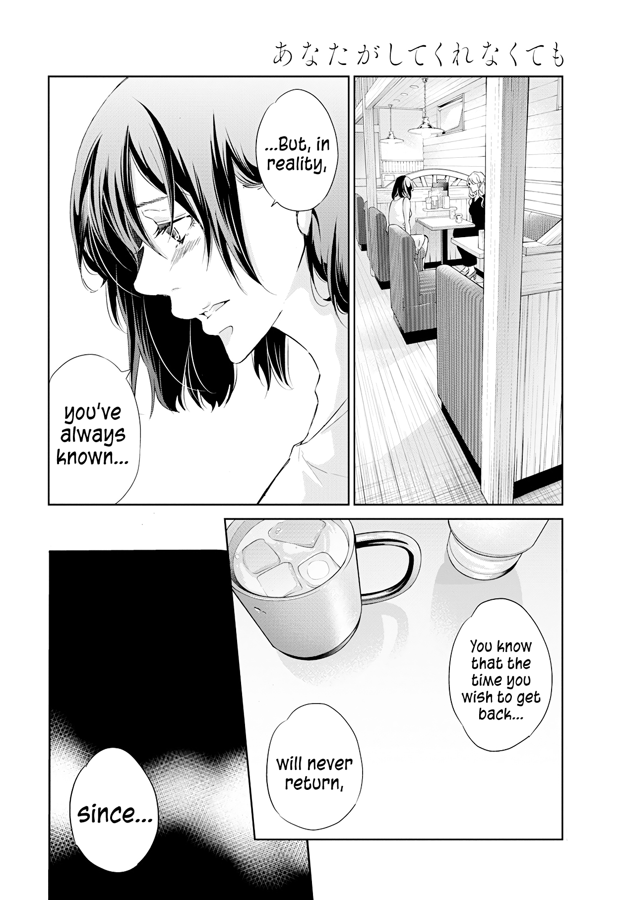 ページ 29
