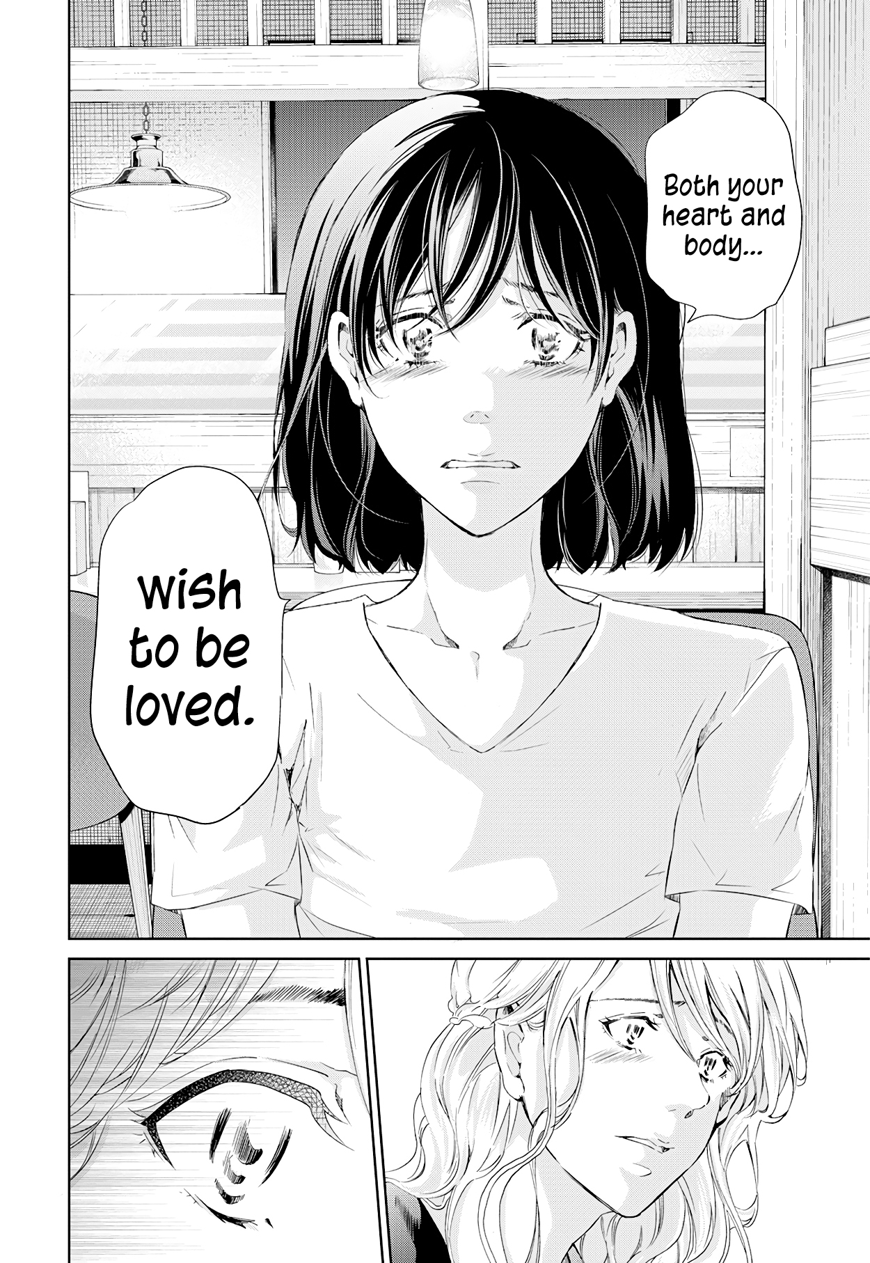 ページ 33