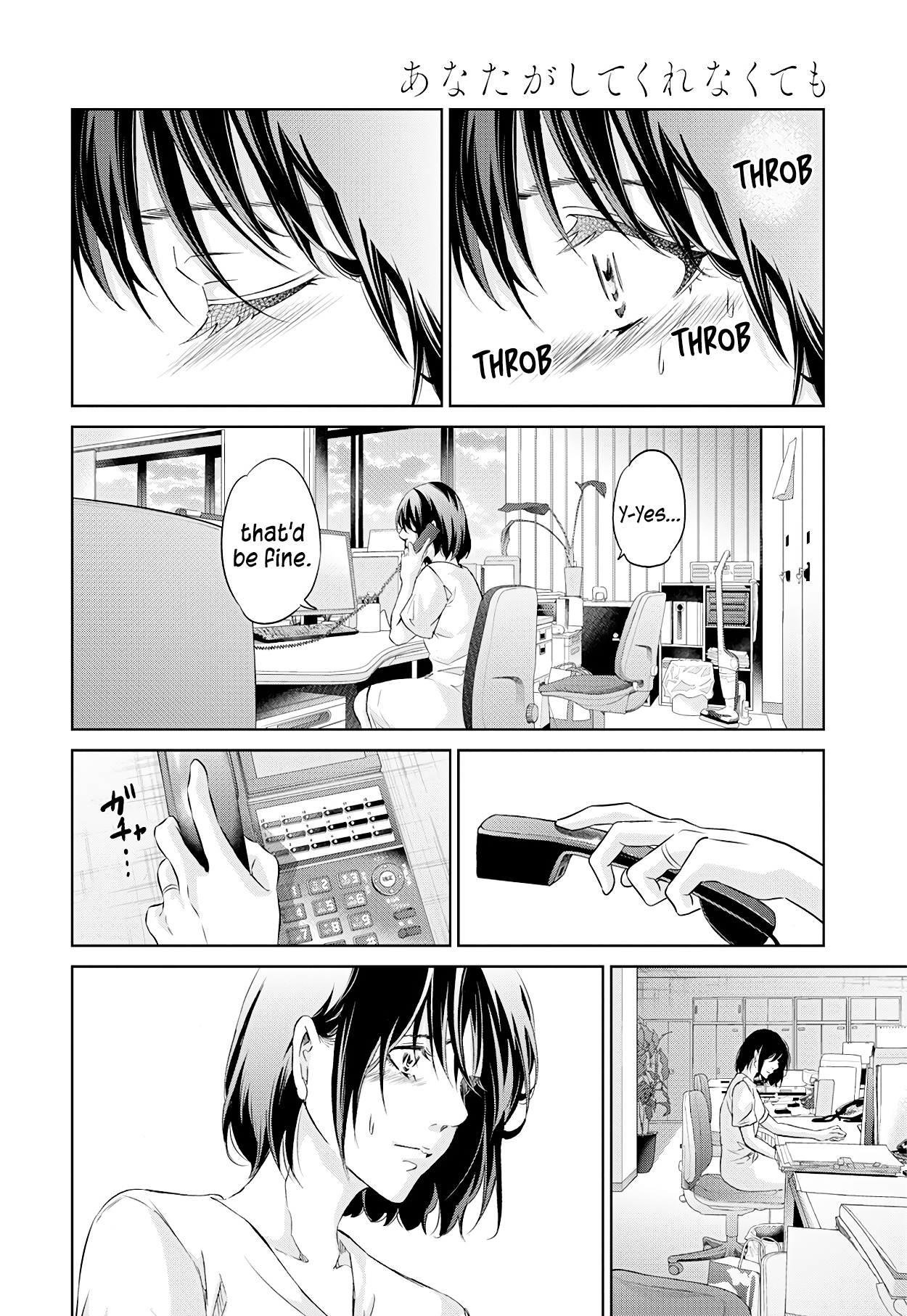 ページ 5