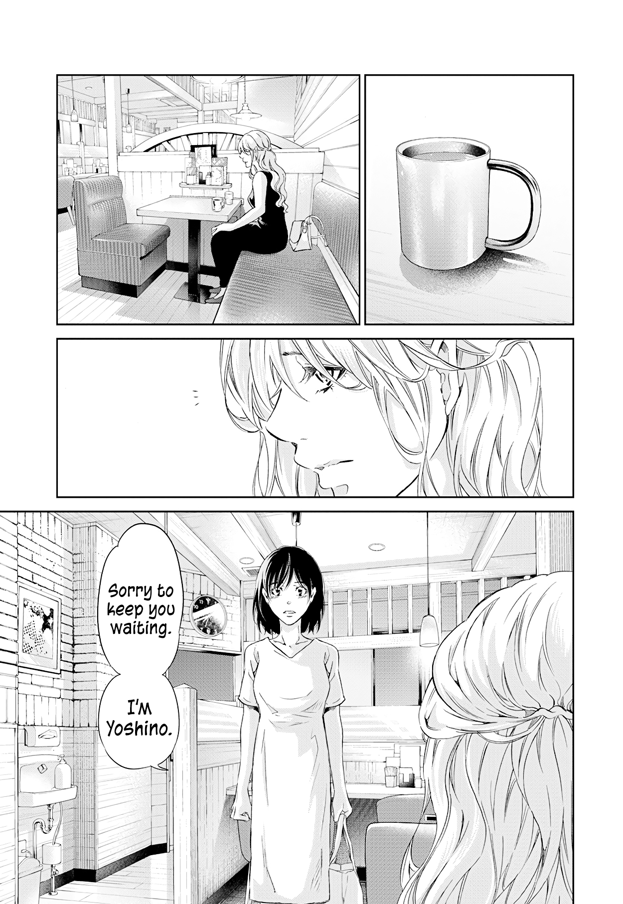 ページ 8