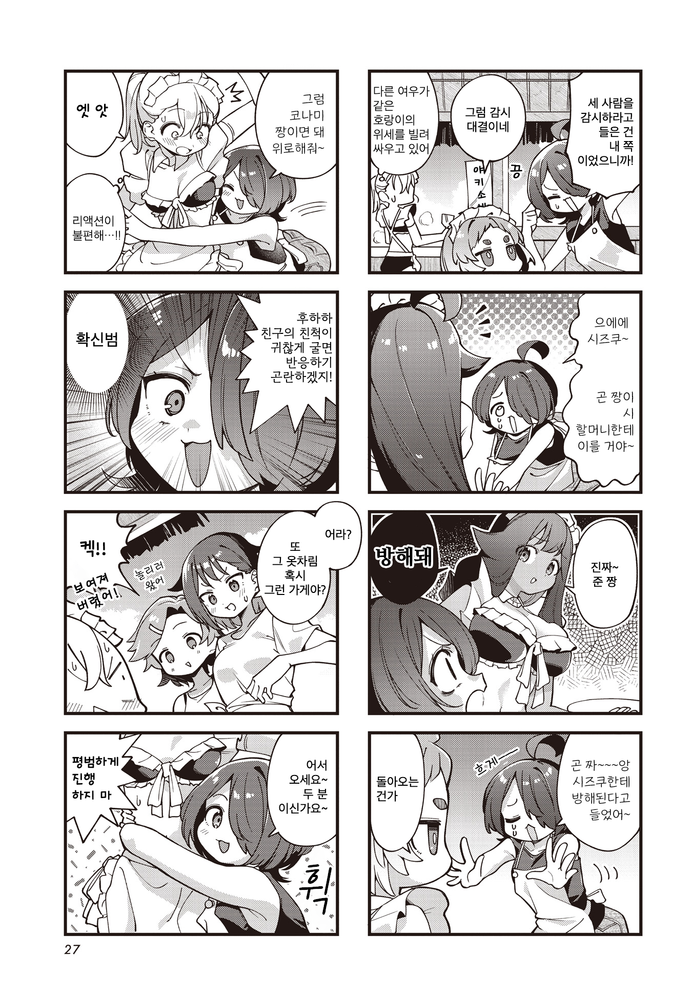 ページ 3