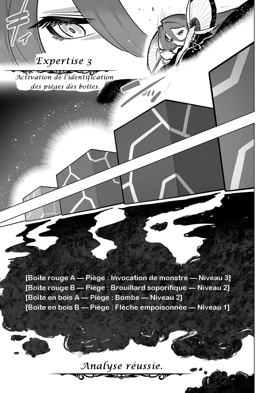 ページ 11