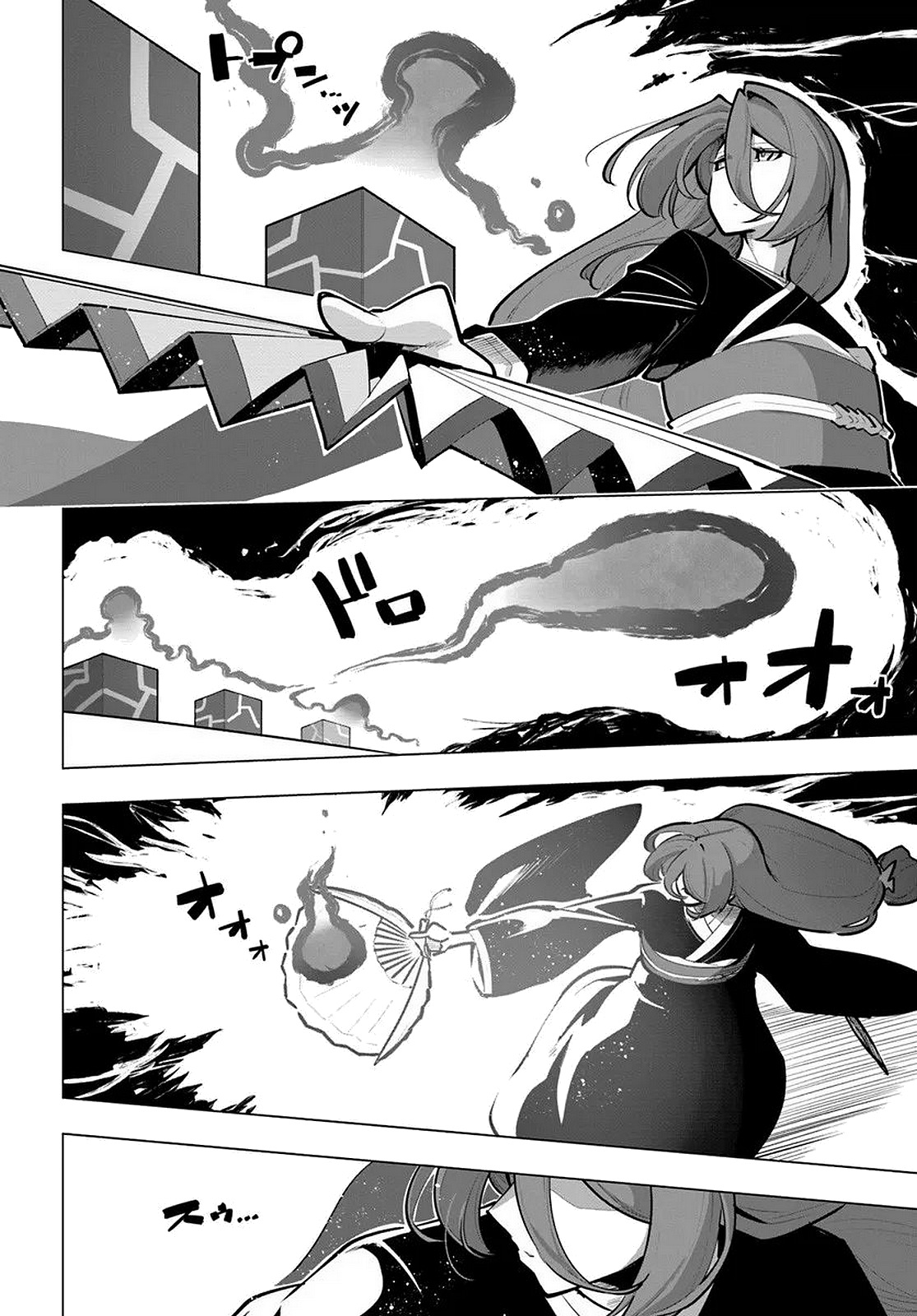 ページ 12