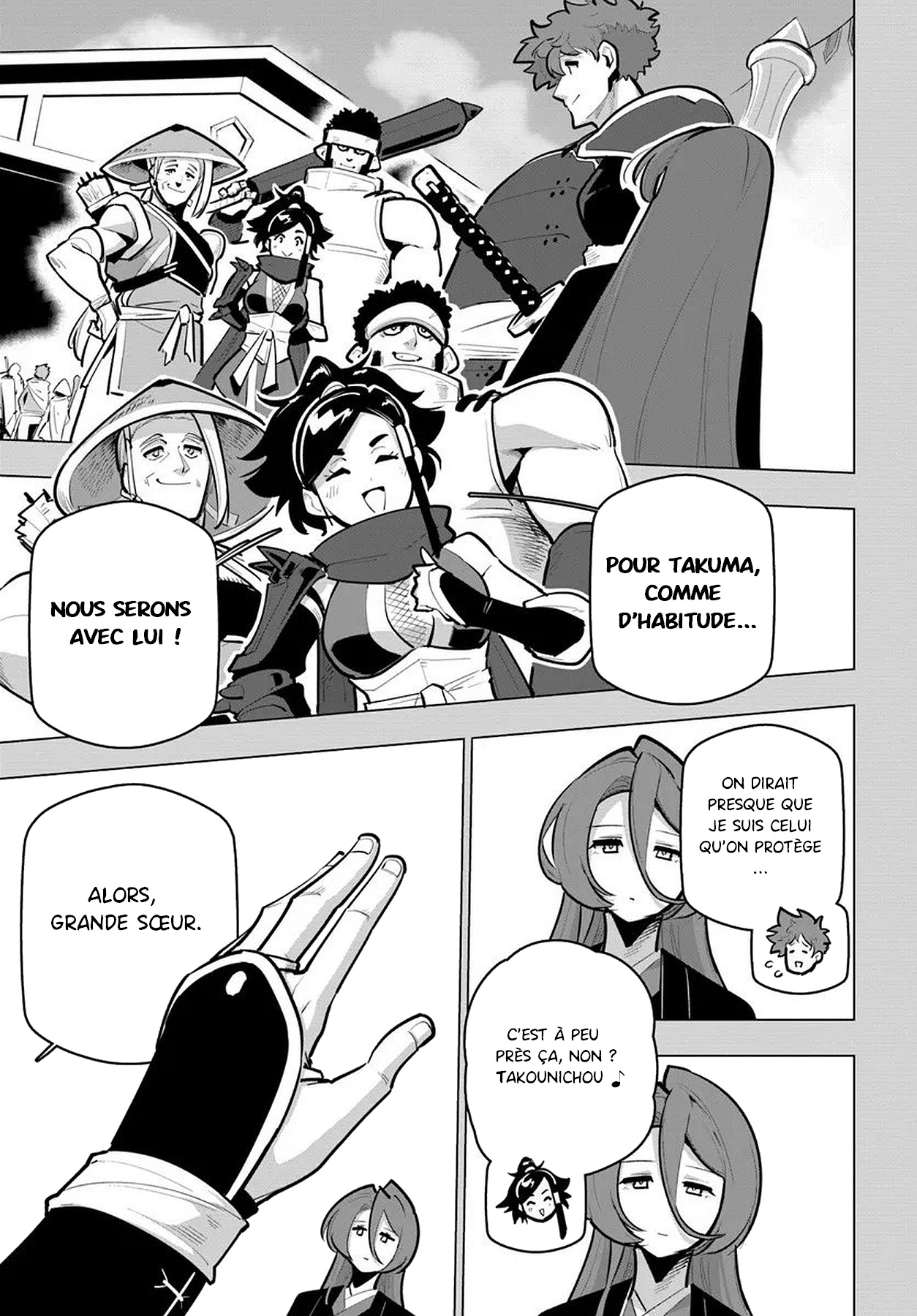 ページ 21