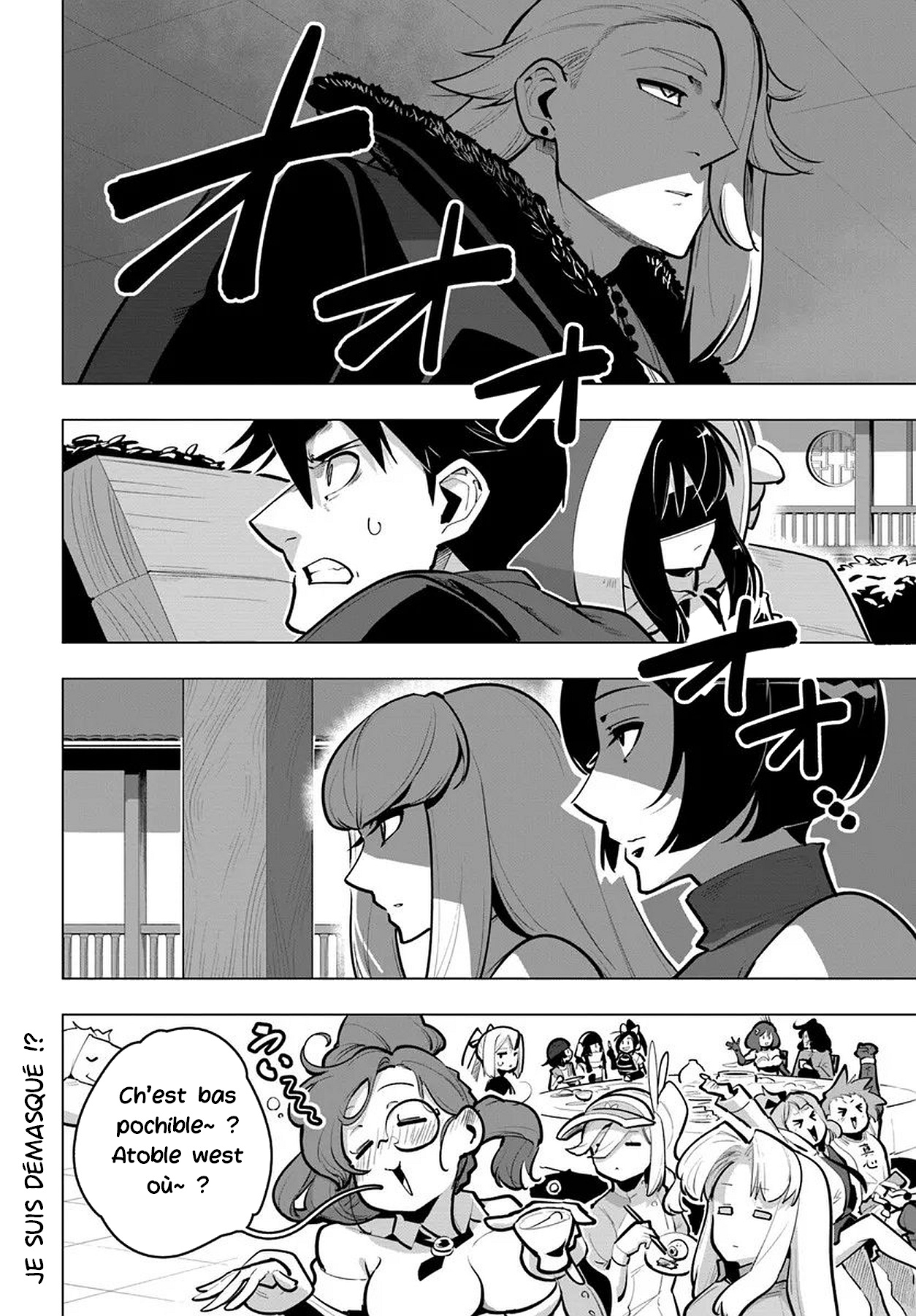 ページ 52