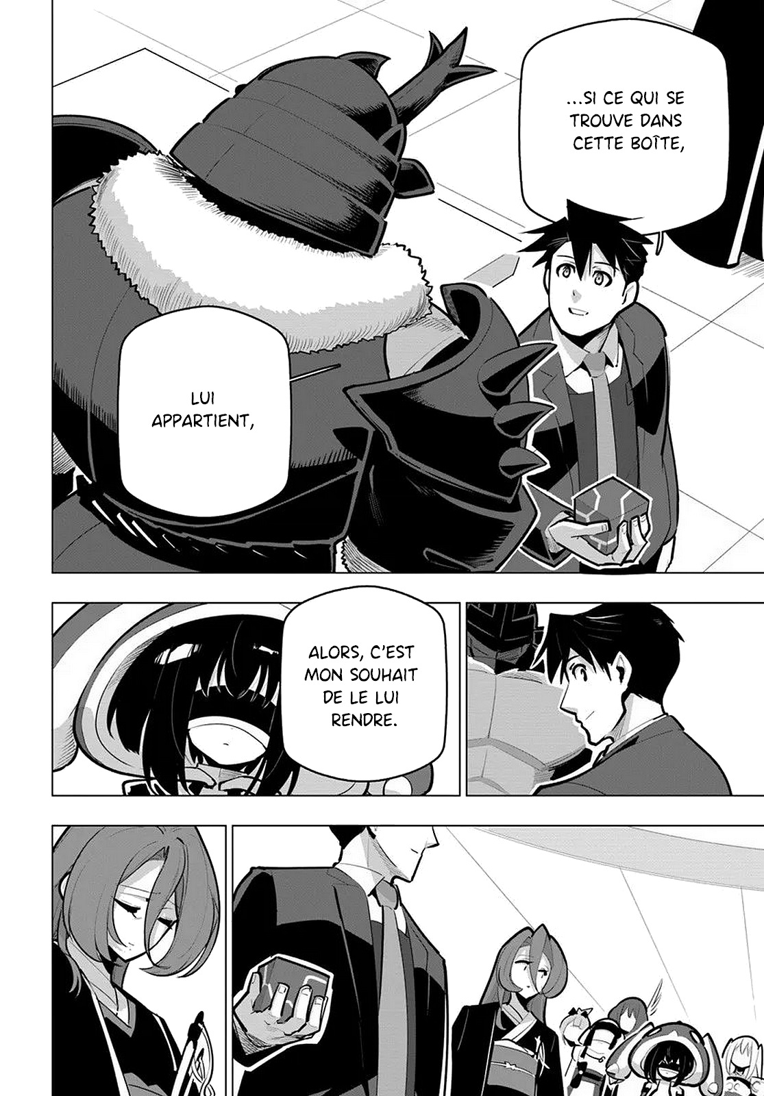 ページ 8