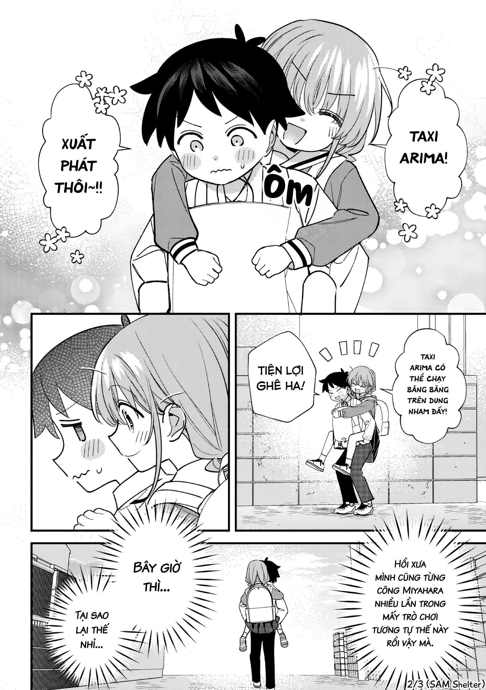 ページ 2