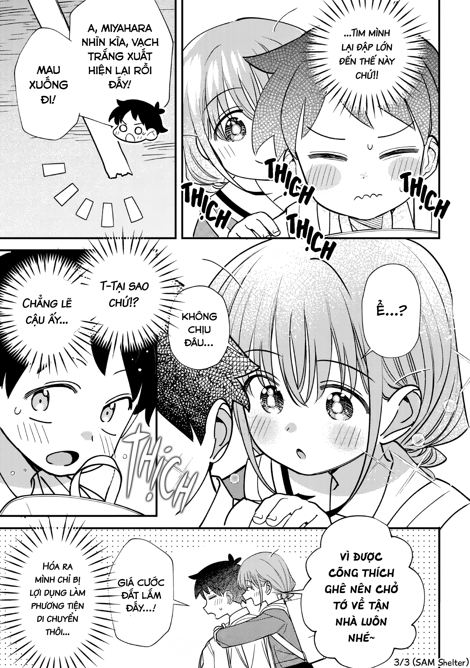 ページ 3