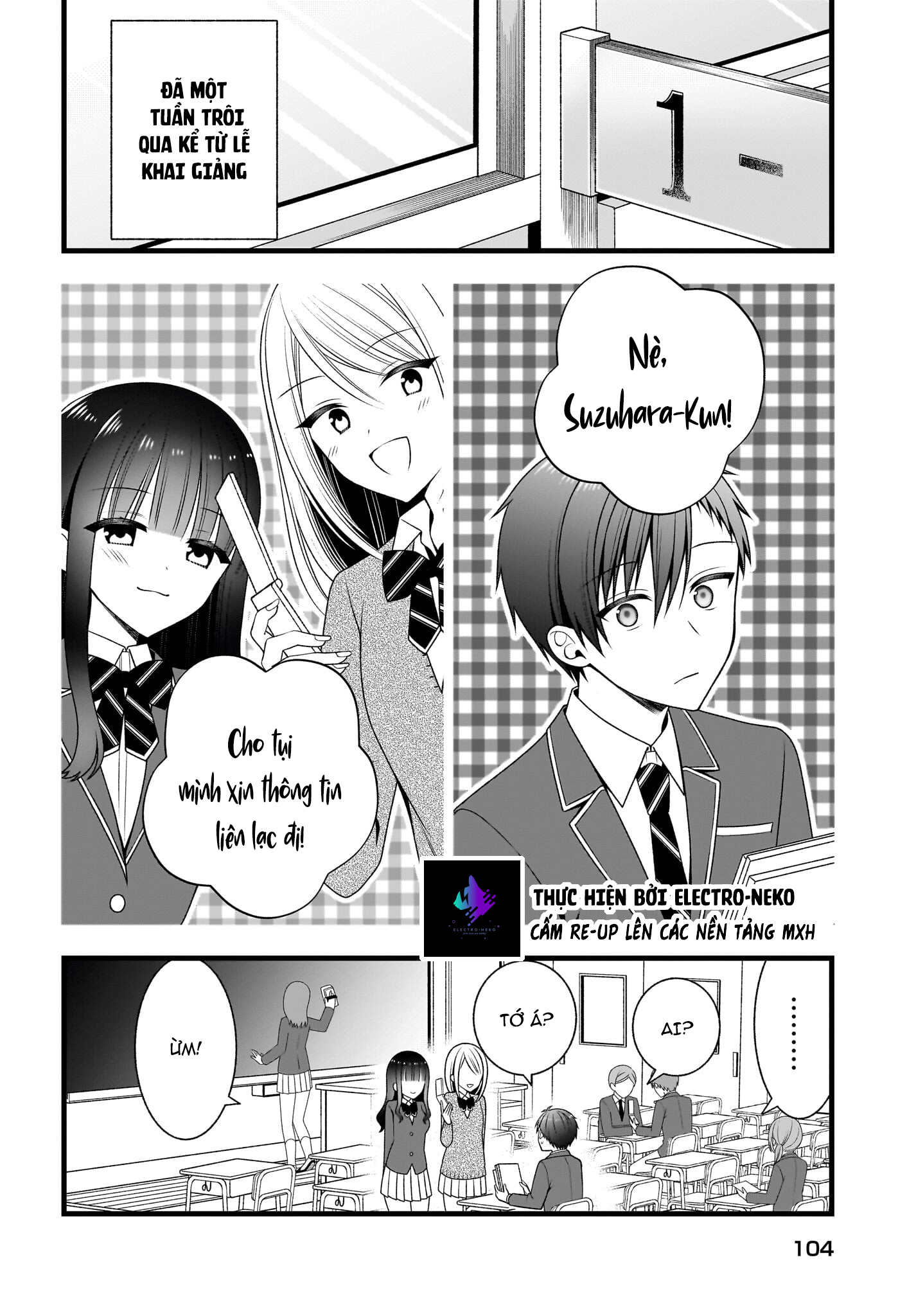 ページ 12