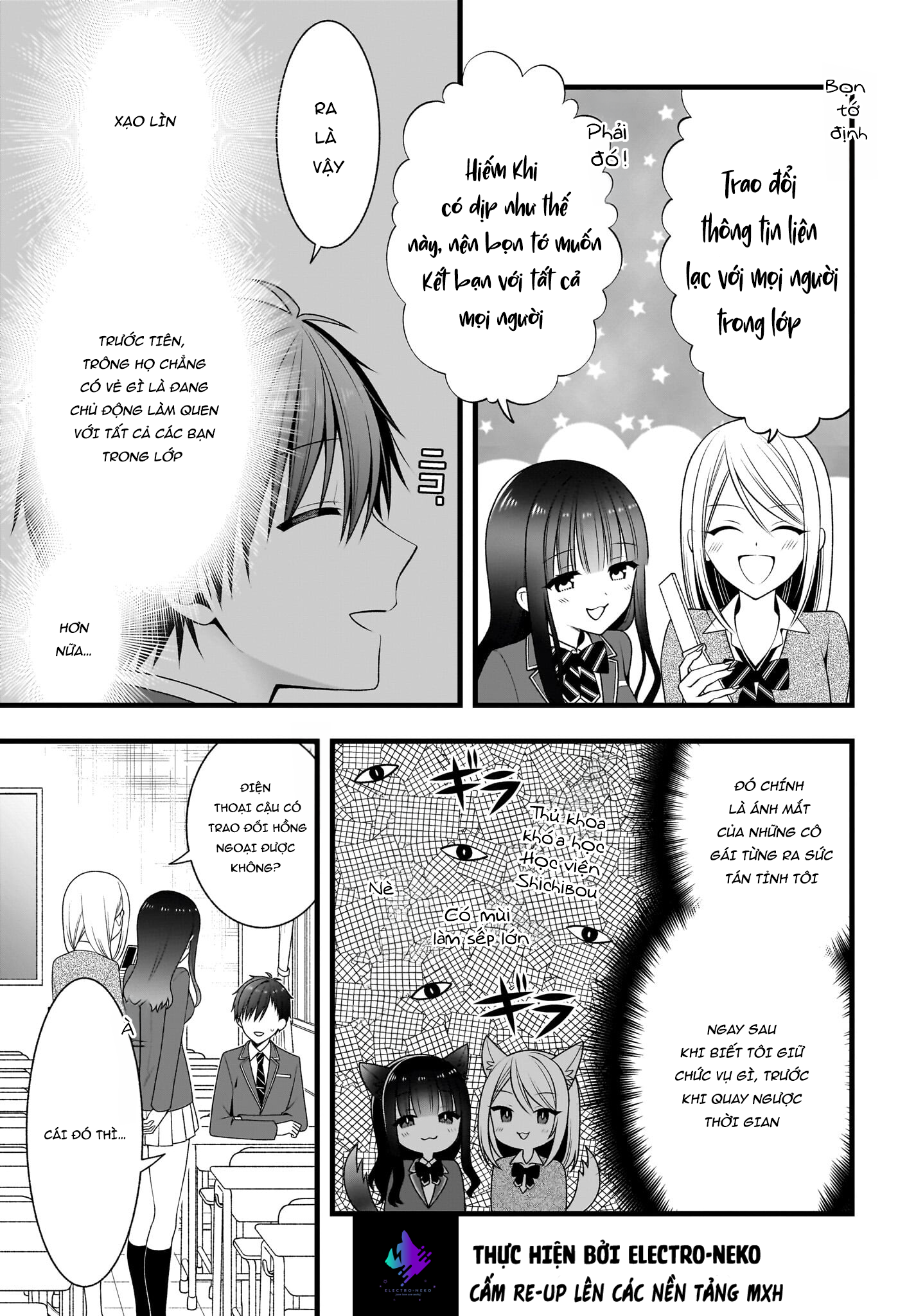 ページ 13