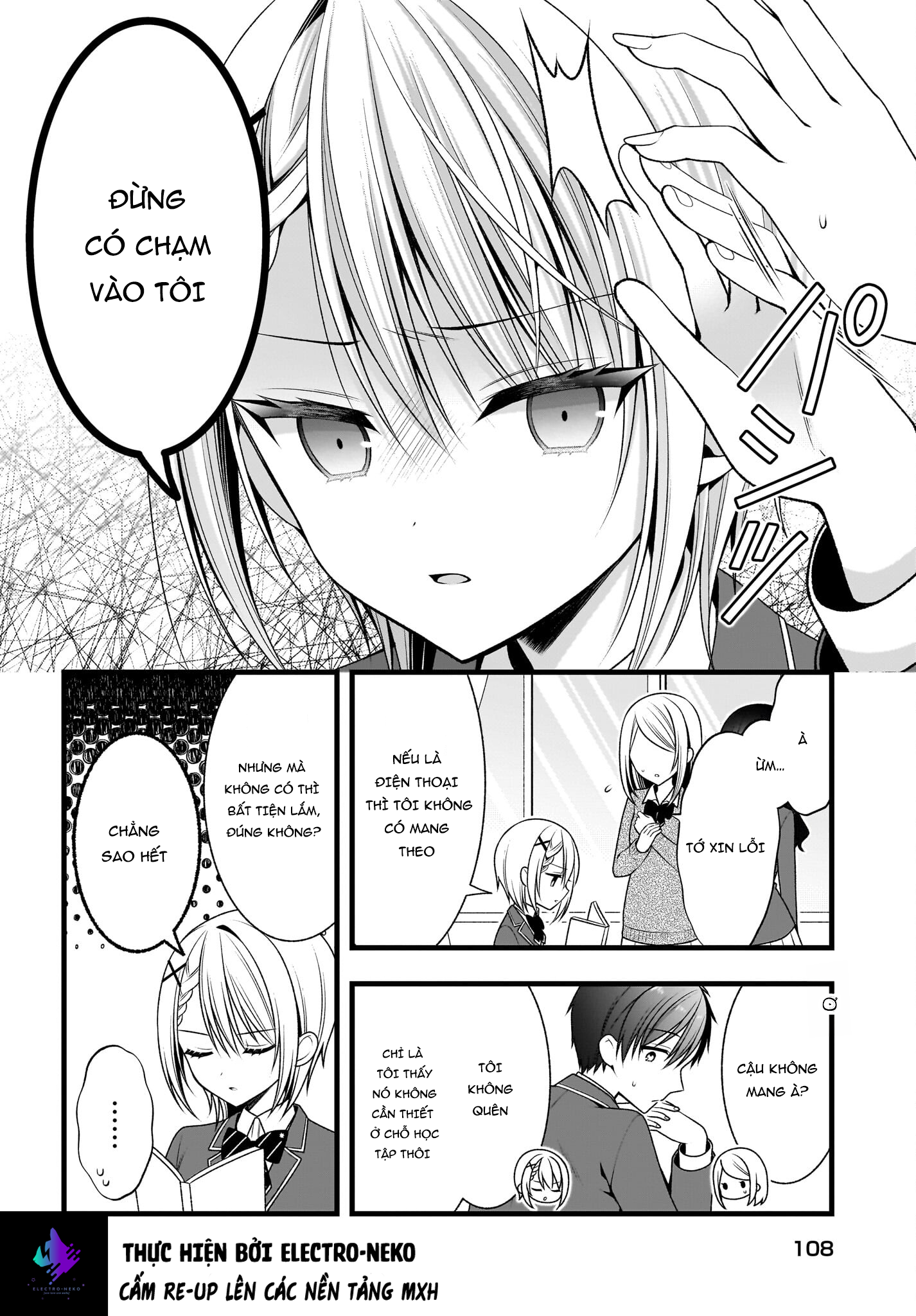 ページ 16