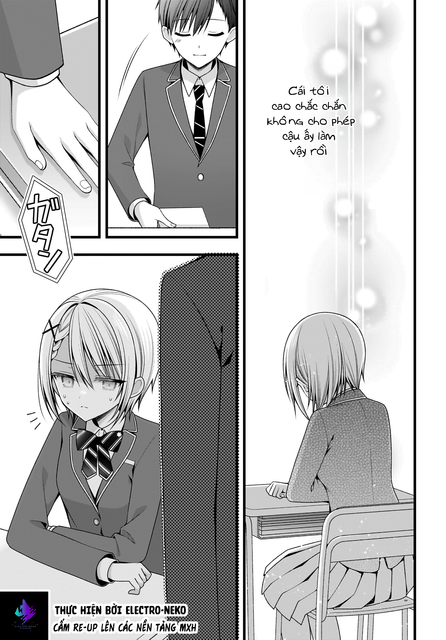 ページ 23